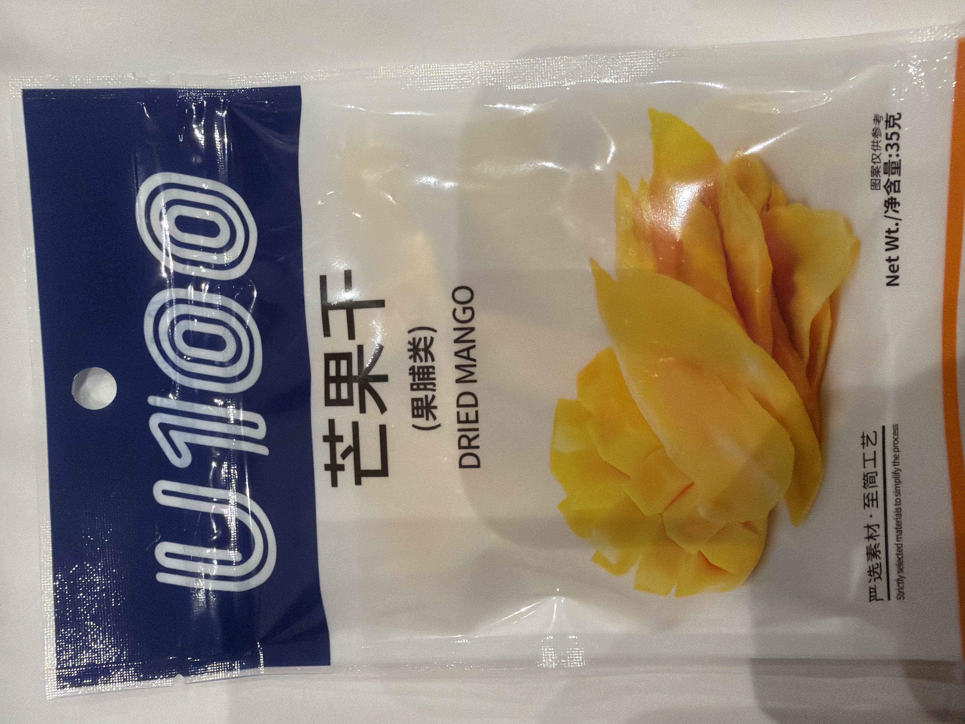 Dried Mango