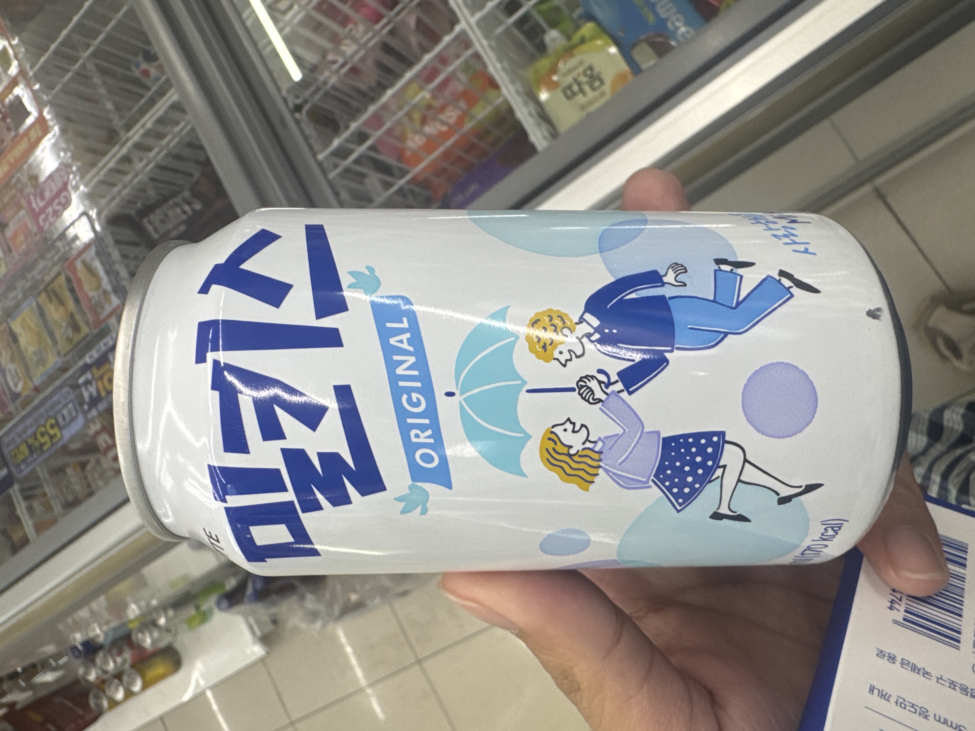 Milkis