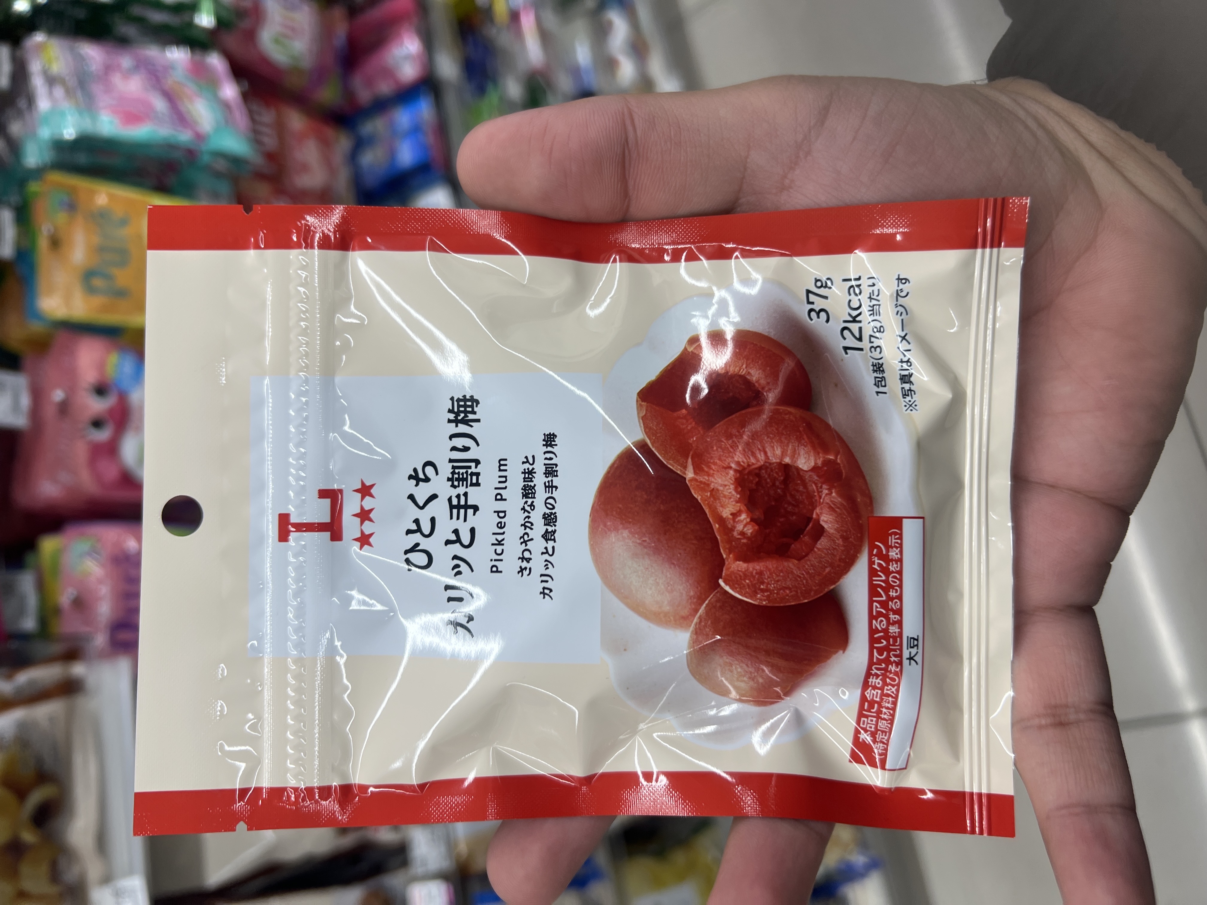 Pickled Plum