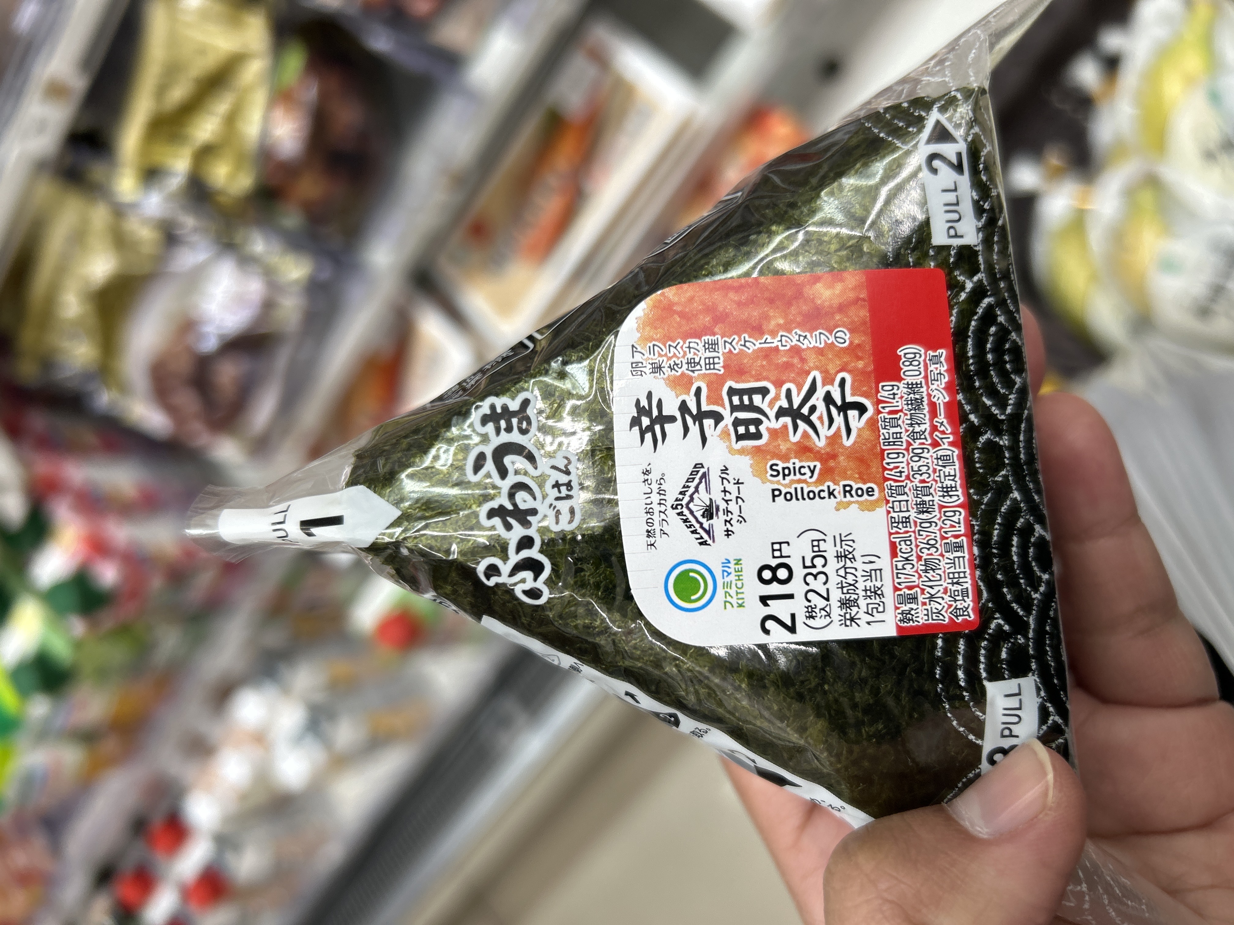 Mentaiko riceball