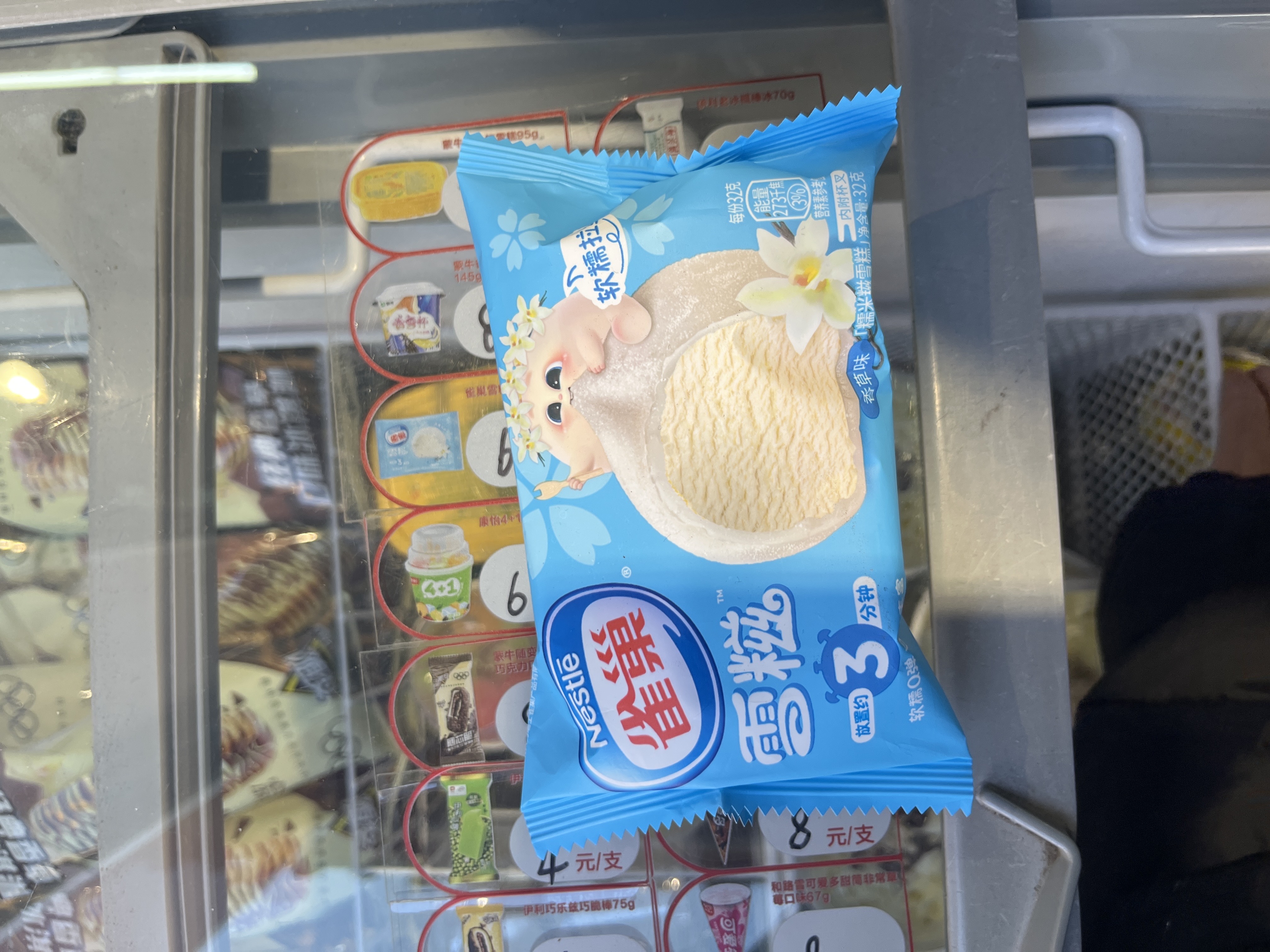 Nestlé Snow Mochi (Vanilla Flavor)