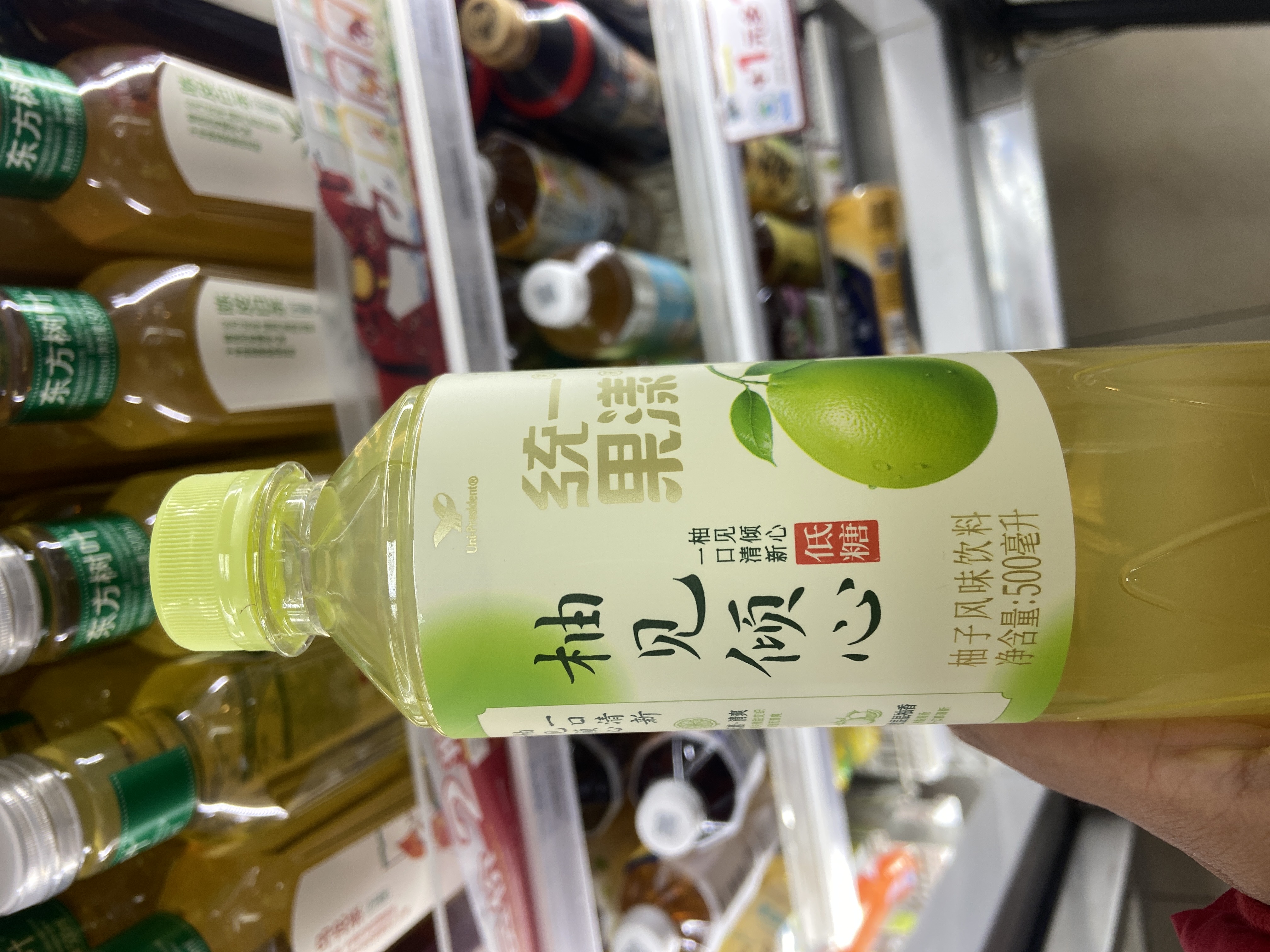 Yuzu-Flavored Fruit Tea