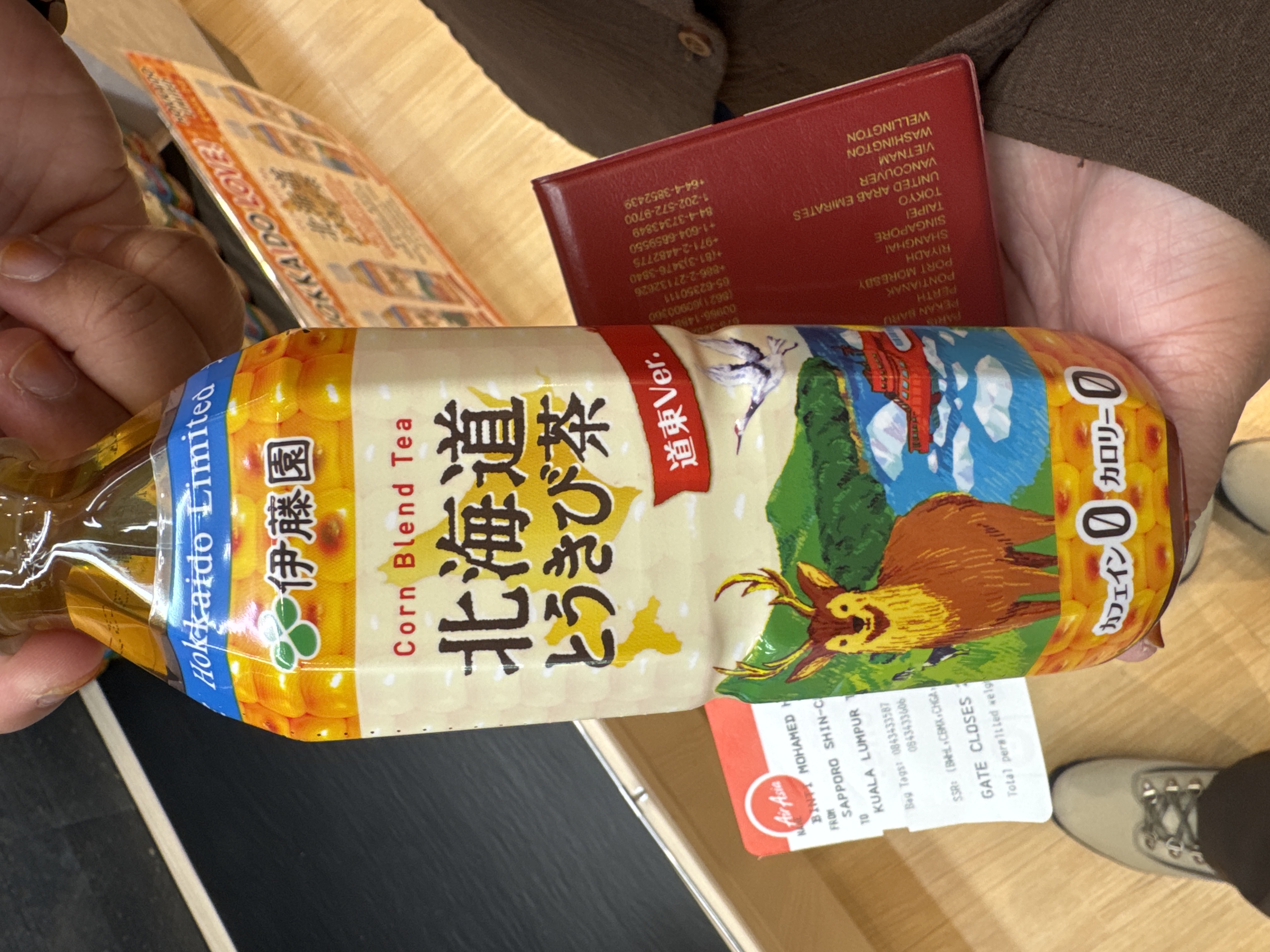 Hokkaido Corn Brend Tea
