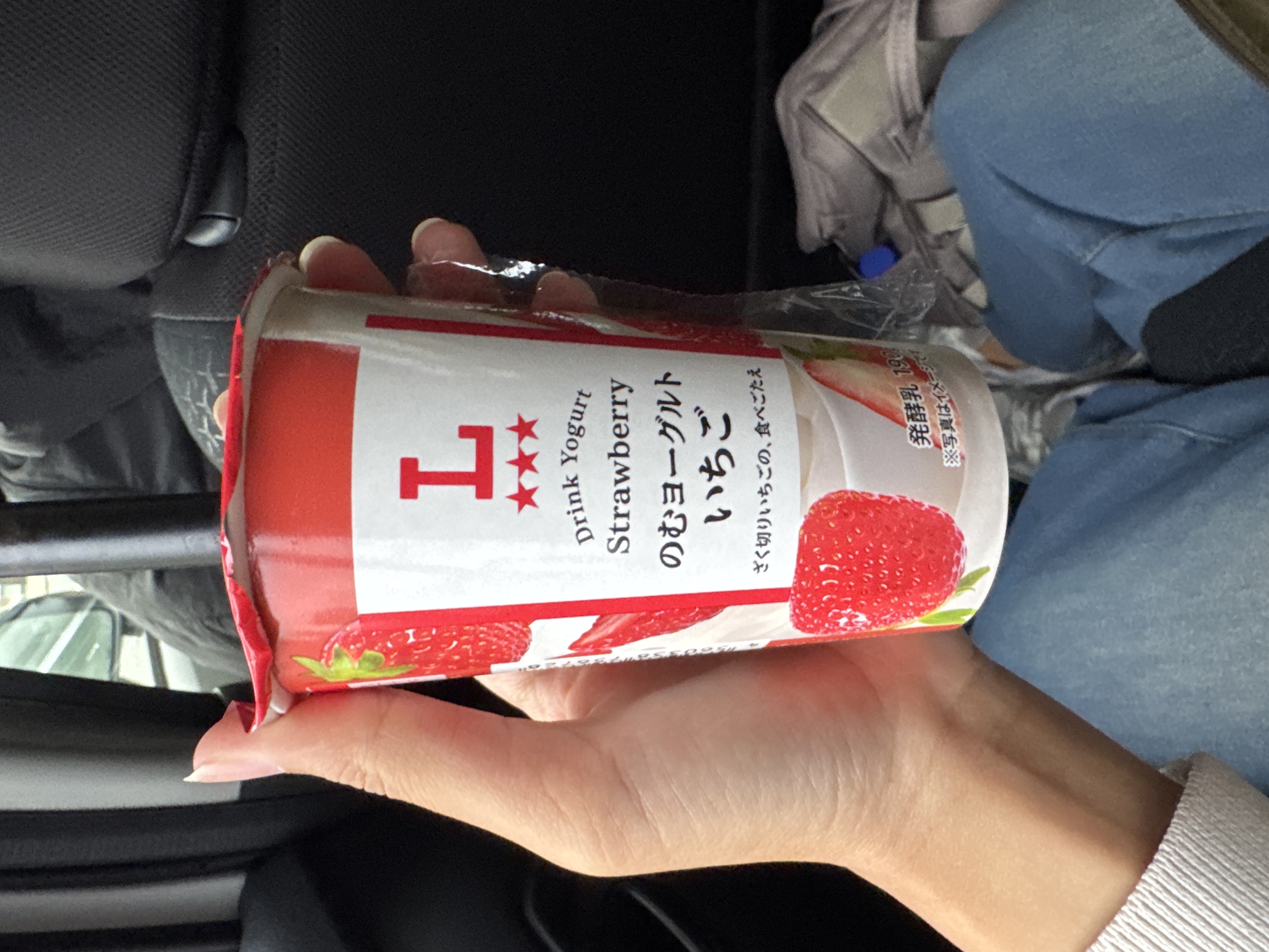 Drink Yogurt Strawberry