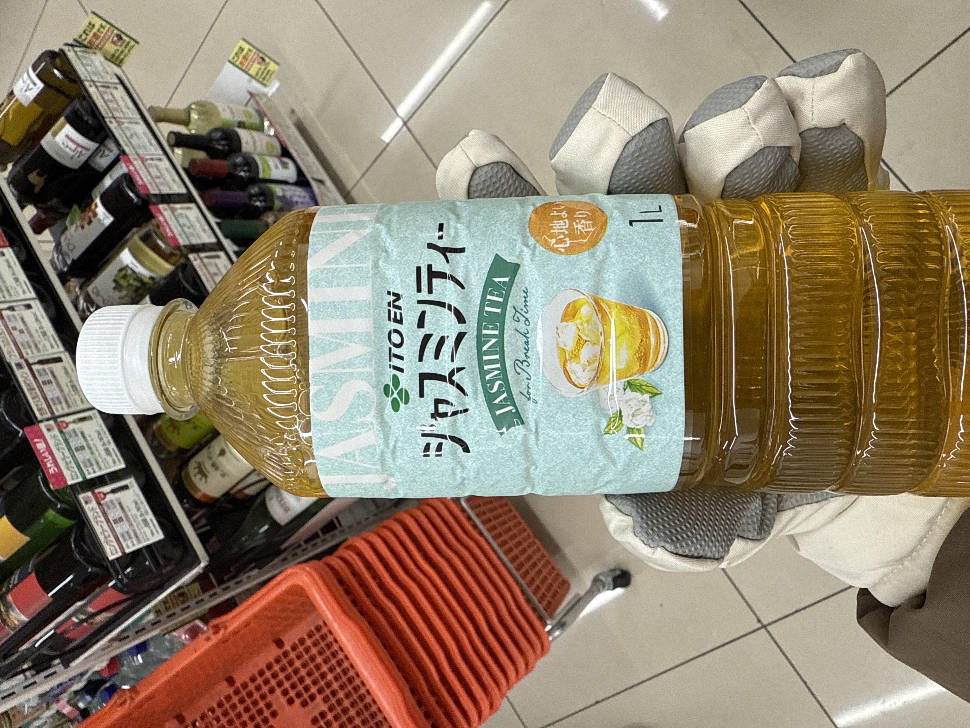 Jasmine Tea