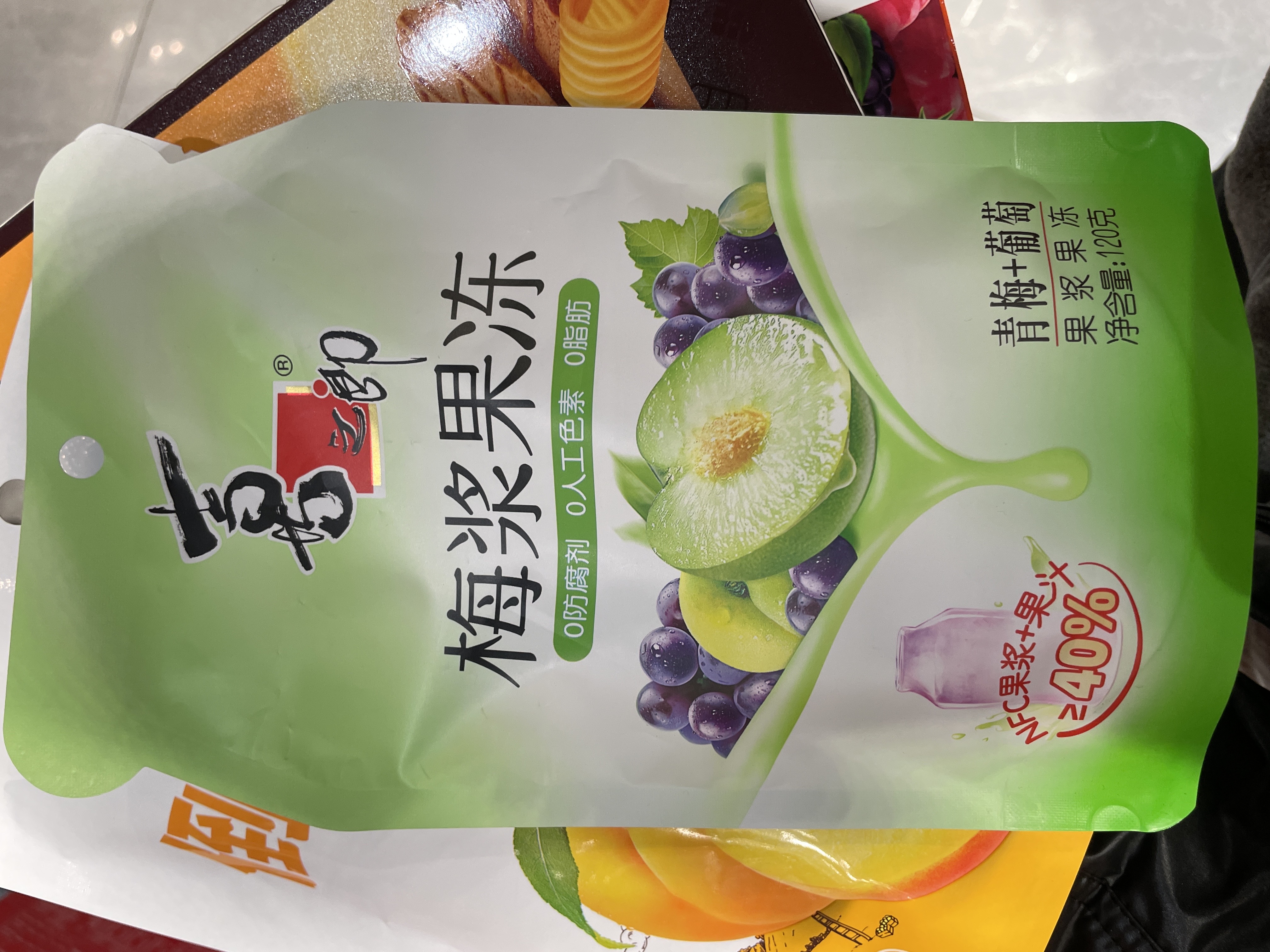 Xizhilang Plum Juice Jelly - Green Plum & Grape