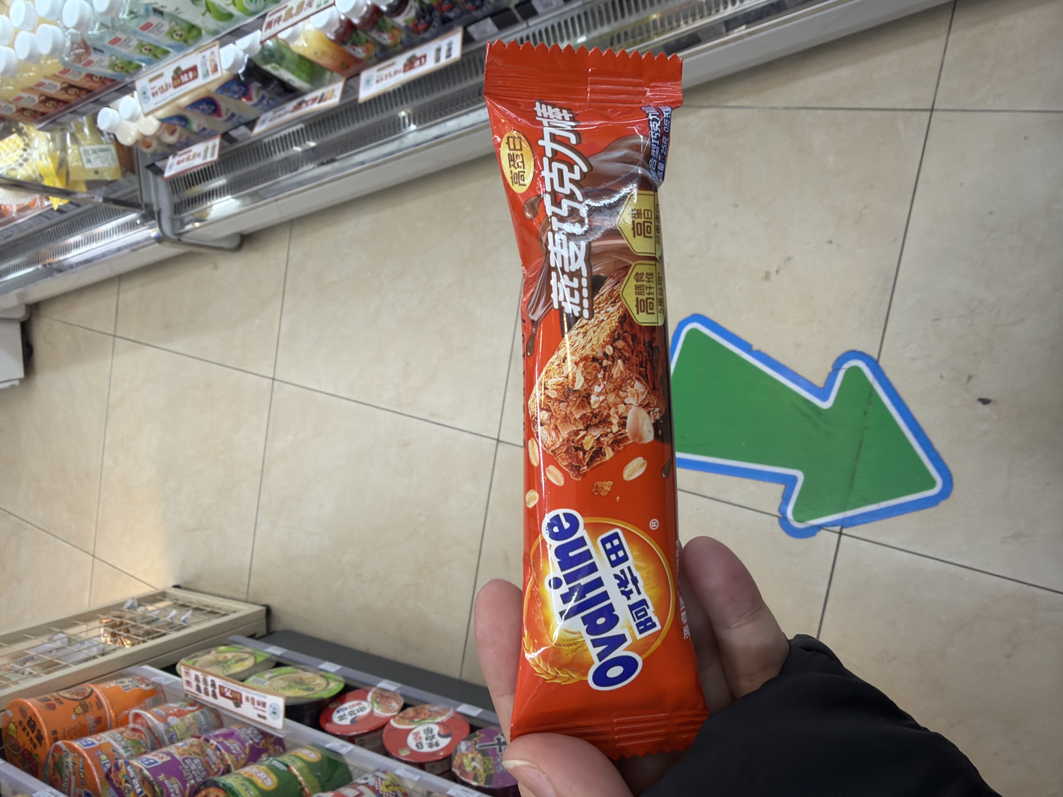 Ovaltine Oat Chocolate Bar