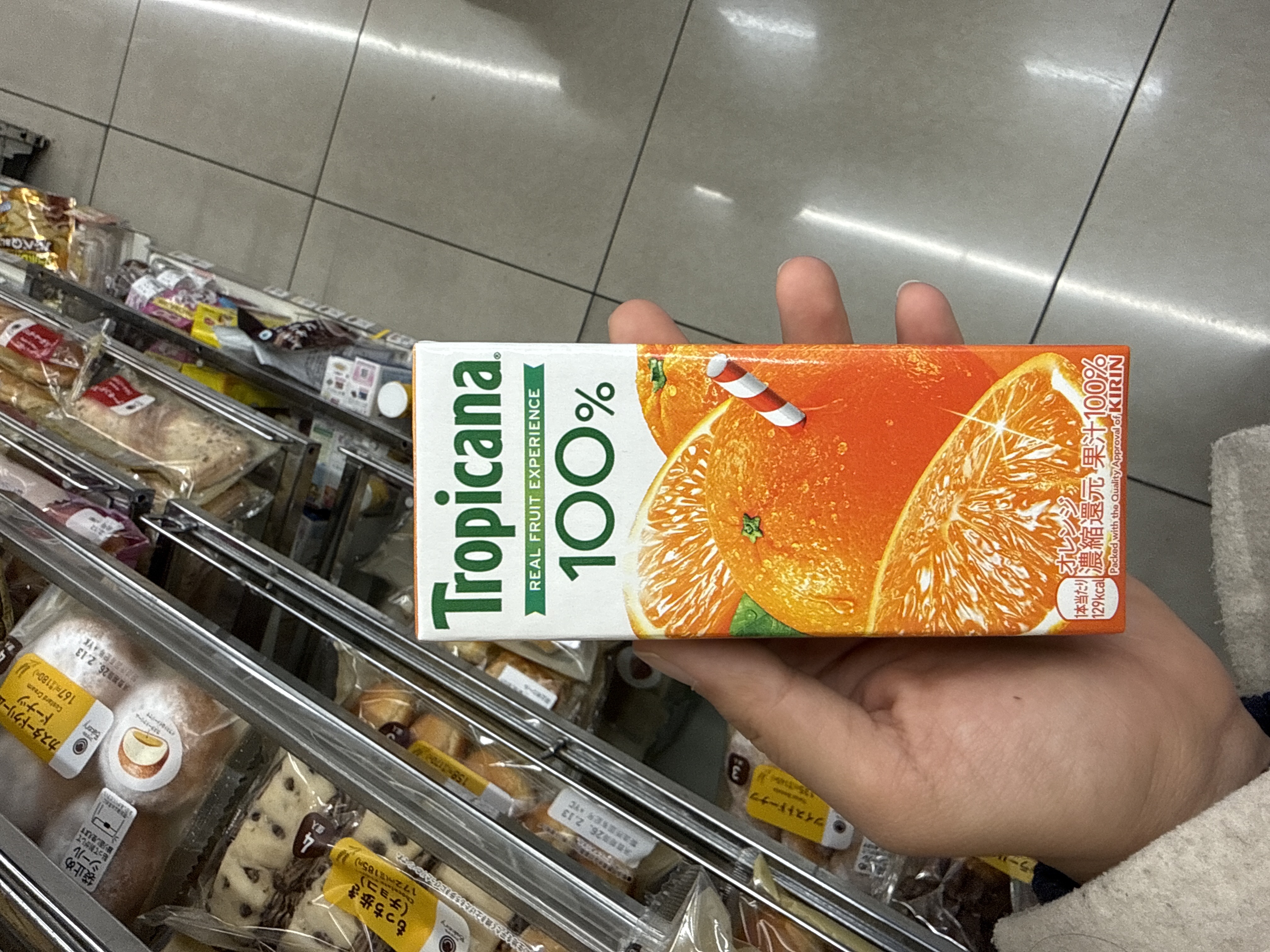 Tropicana Orange