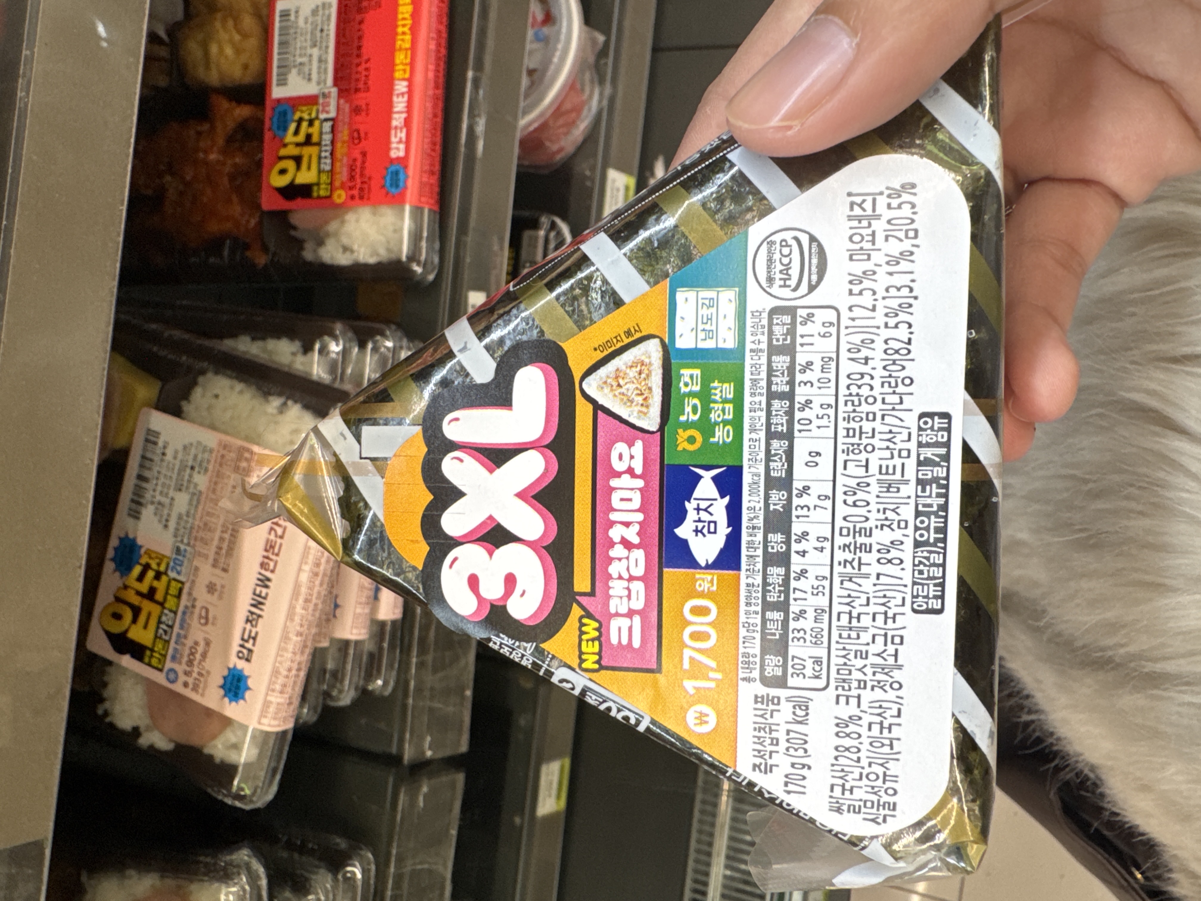 3XL Cream Crab Mayo Tuna Triangle Kimbap