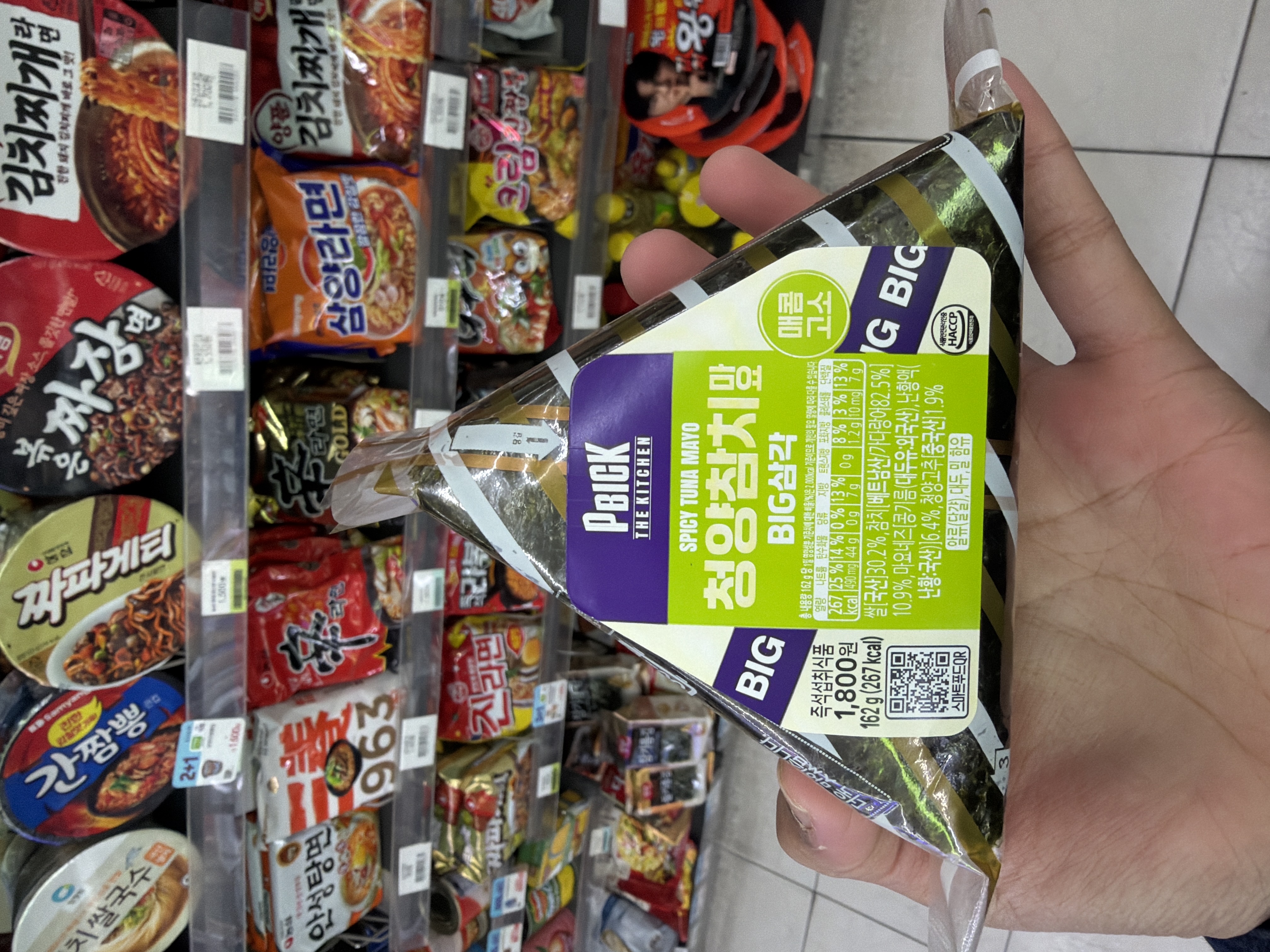 Spicy Tuna Mayo