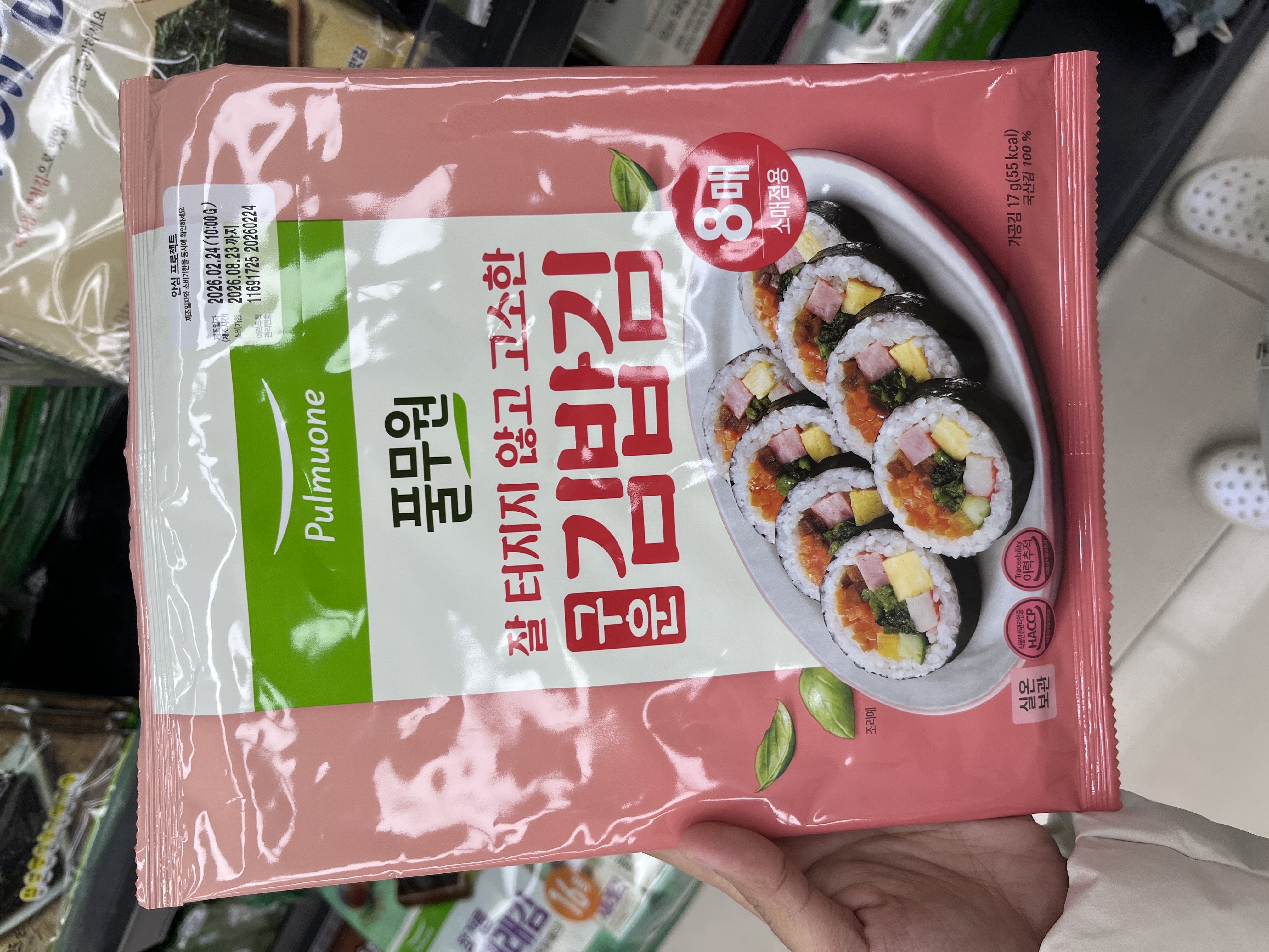 Pulmuone Crunchy Roasted Gimbap Seaweed
