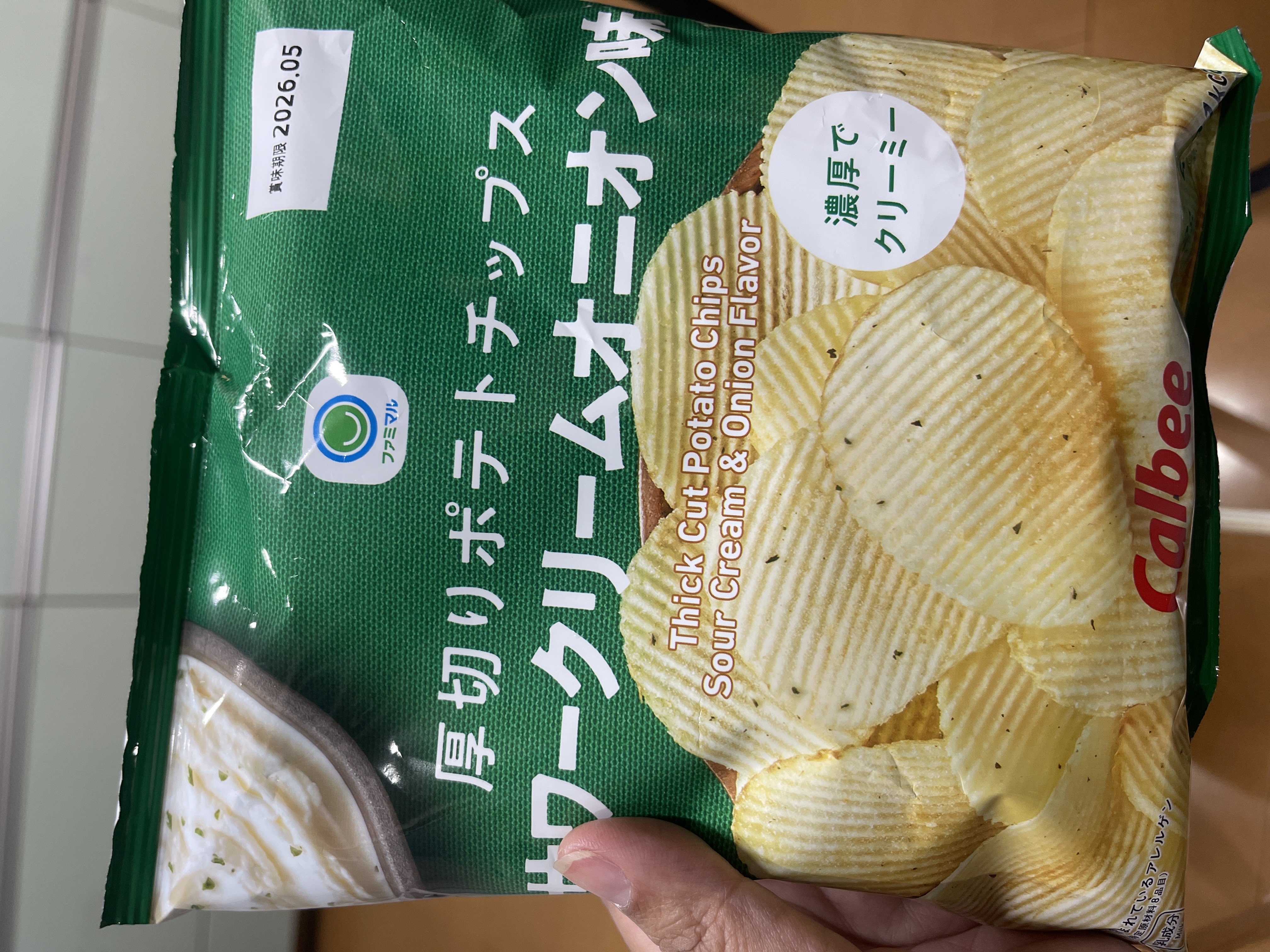 Potato Chips Sour Cream & Onion flavor