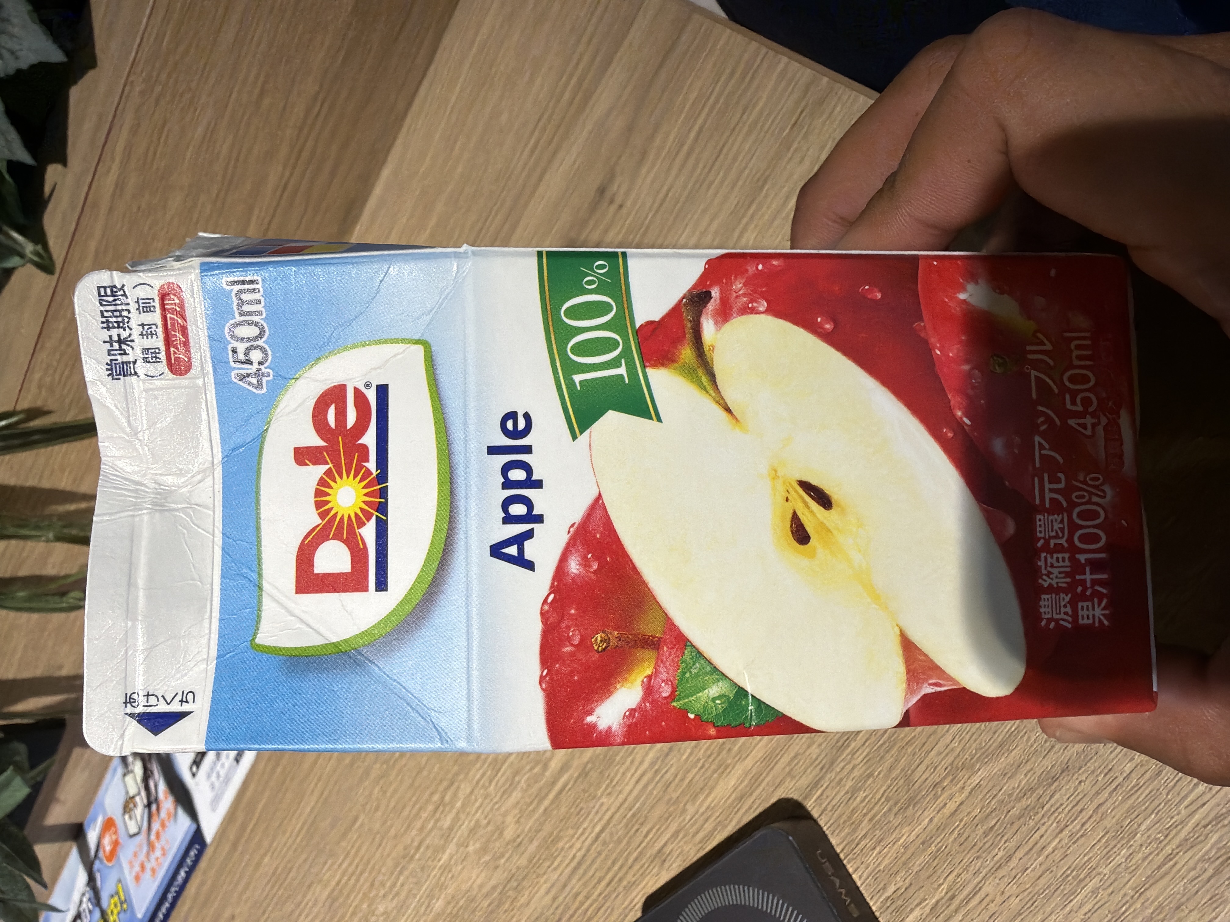 Dole Apple Juice