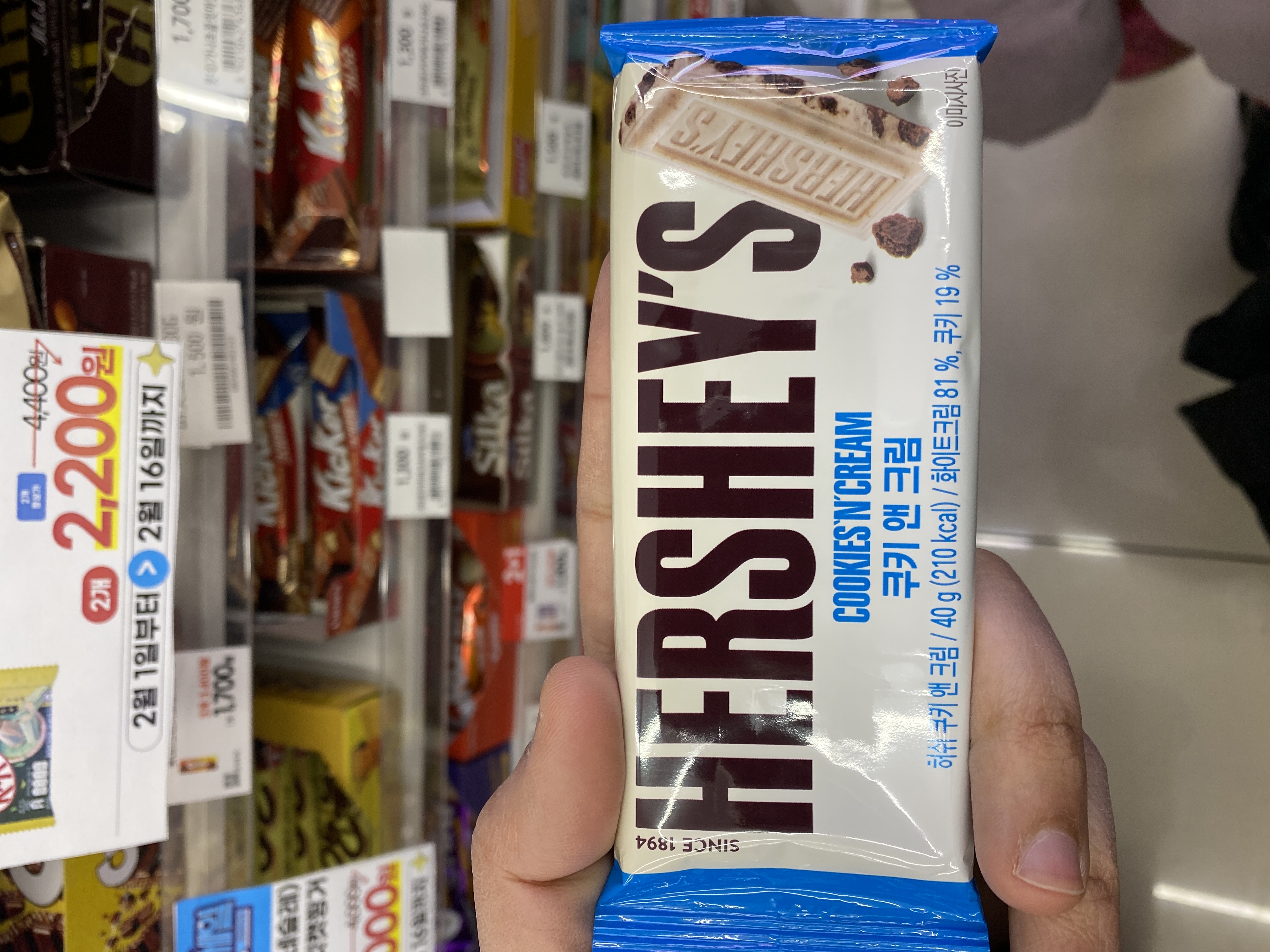 Hershey’s Cookies ’n’ Cream