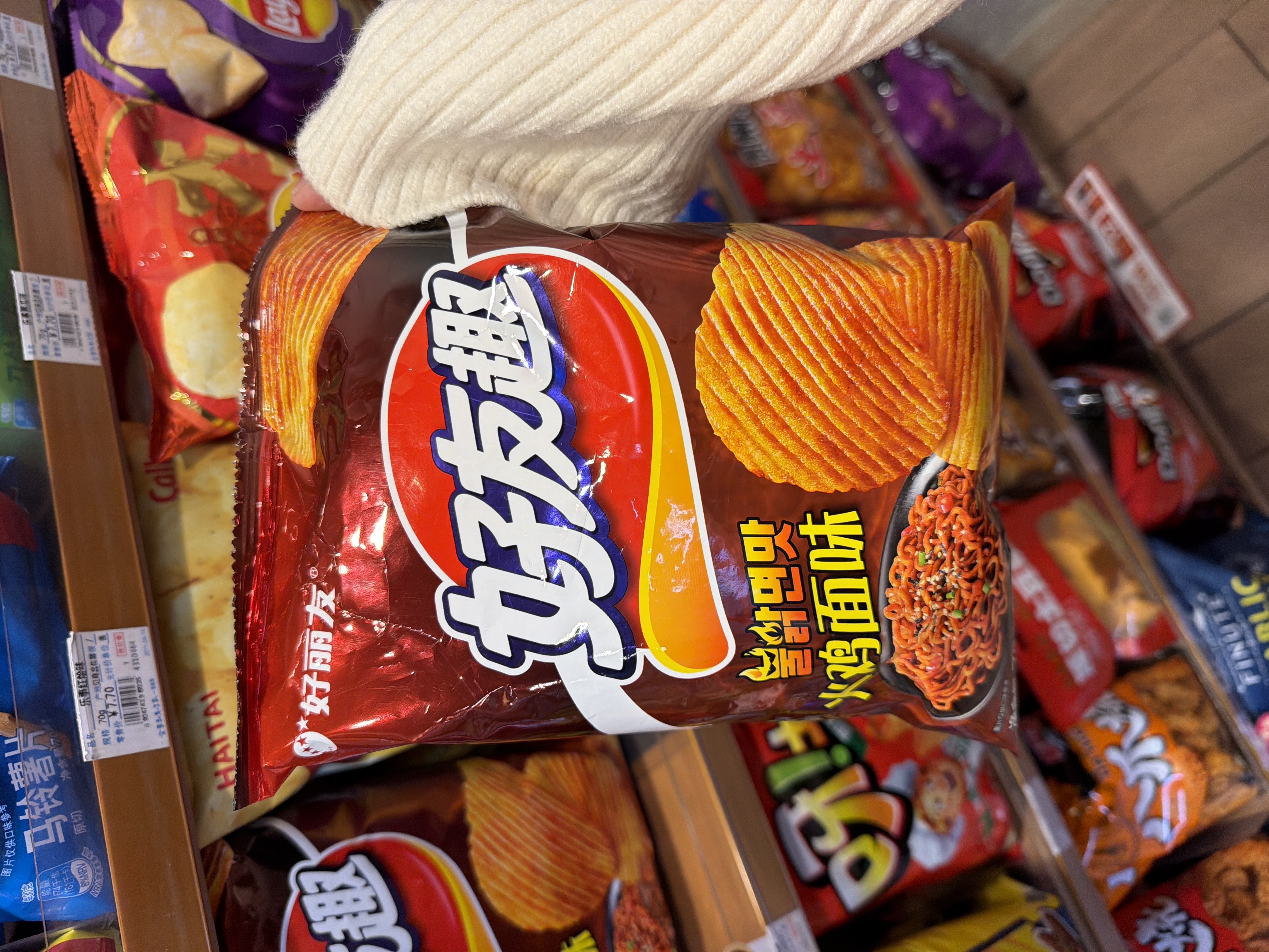 Orion Haoyouqu Potato Chips