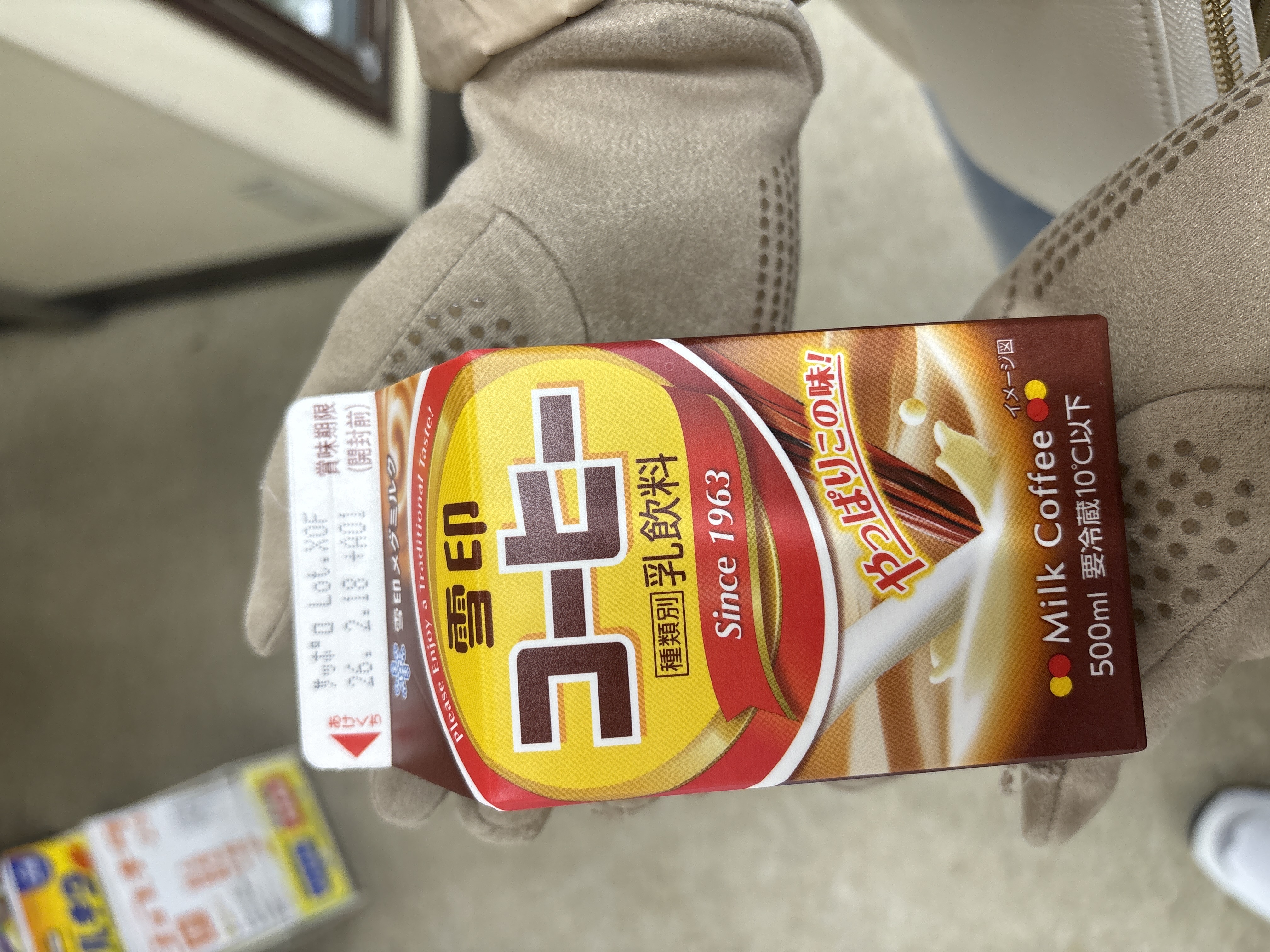 Milk Coffee