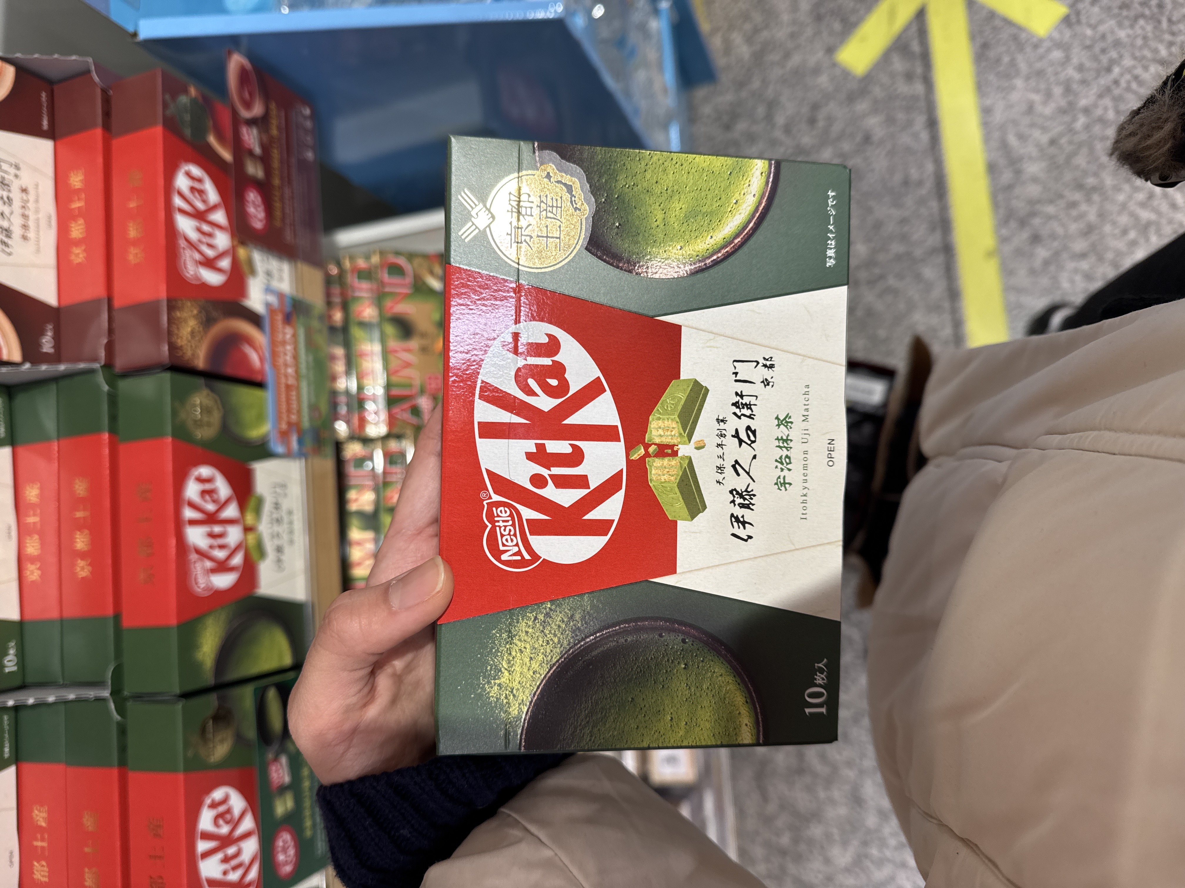 KitKat Uji Matcha