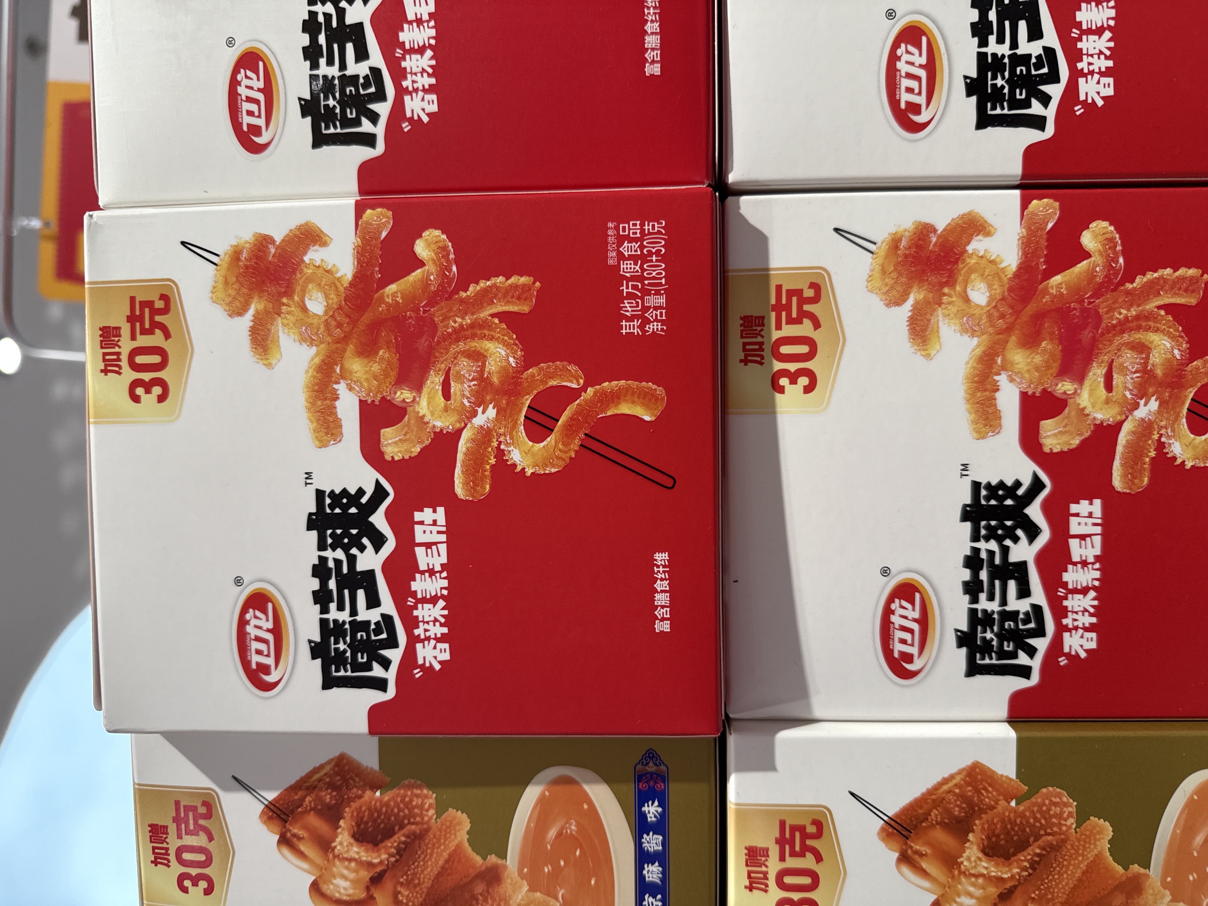 Moyu Shuang Spicy Konjac Snack