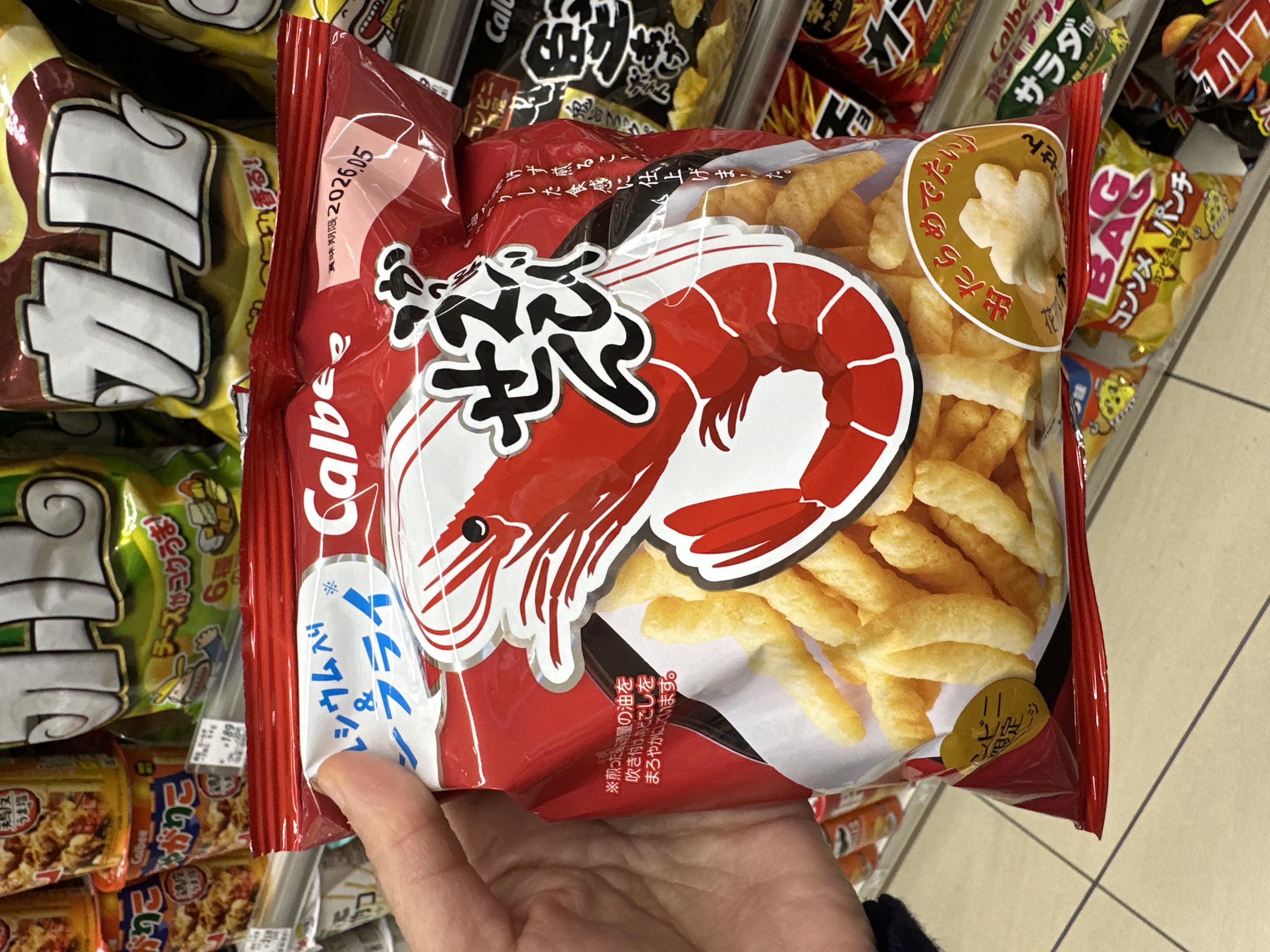 Kappa Ebisen