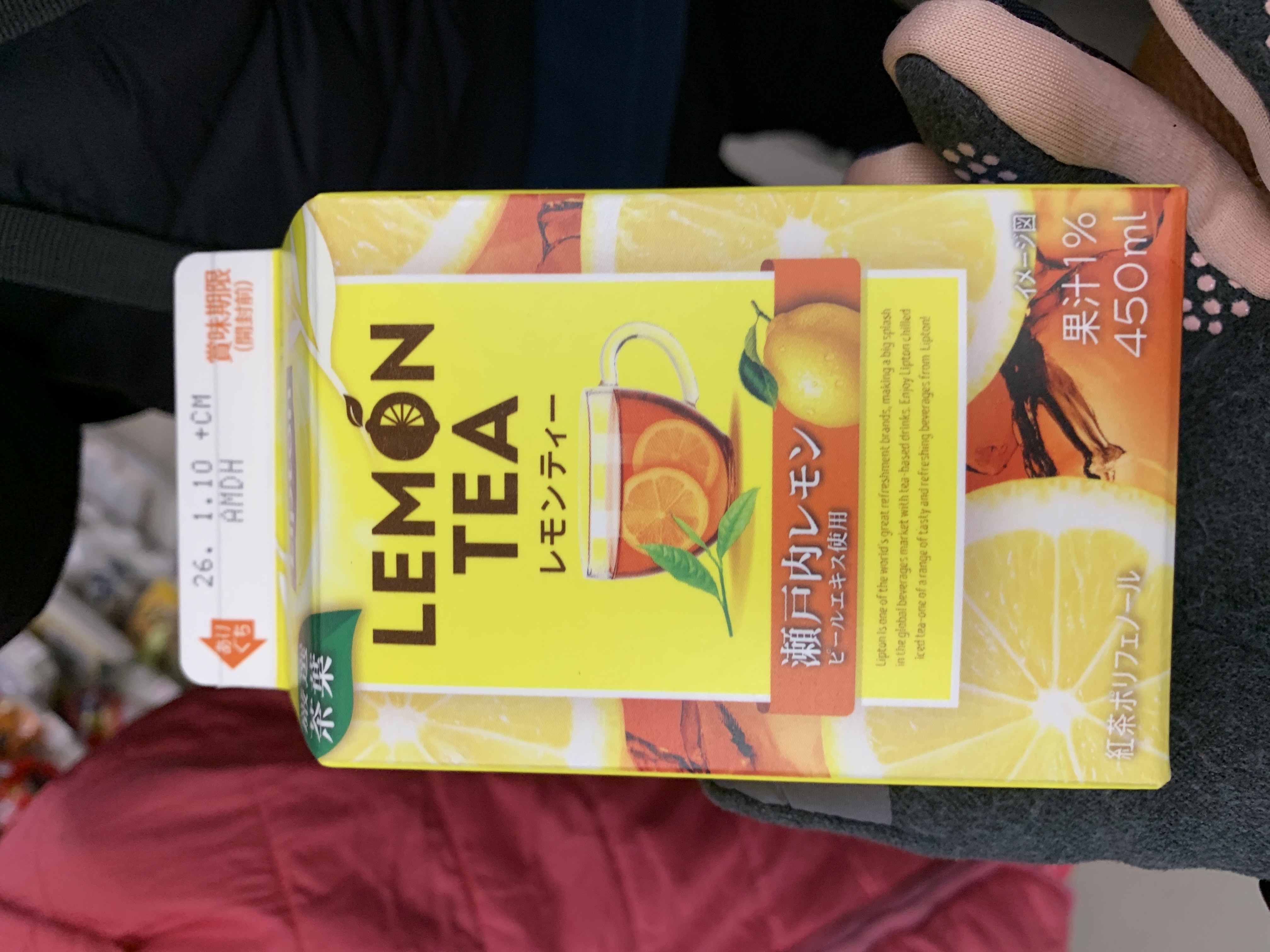 Lemon Tea – Setouchi Lemon