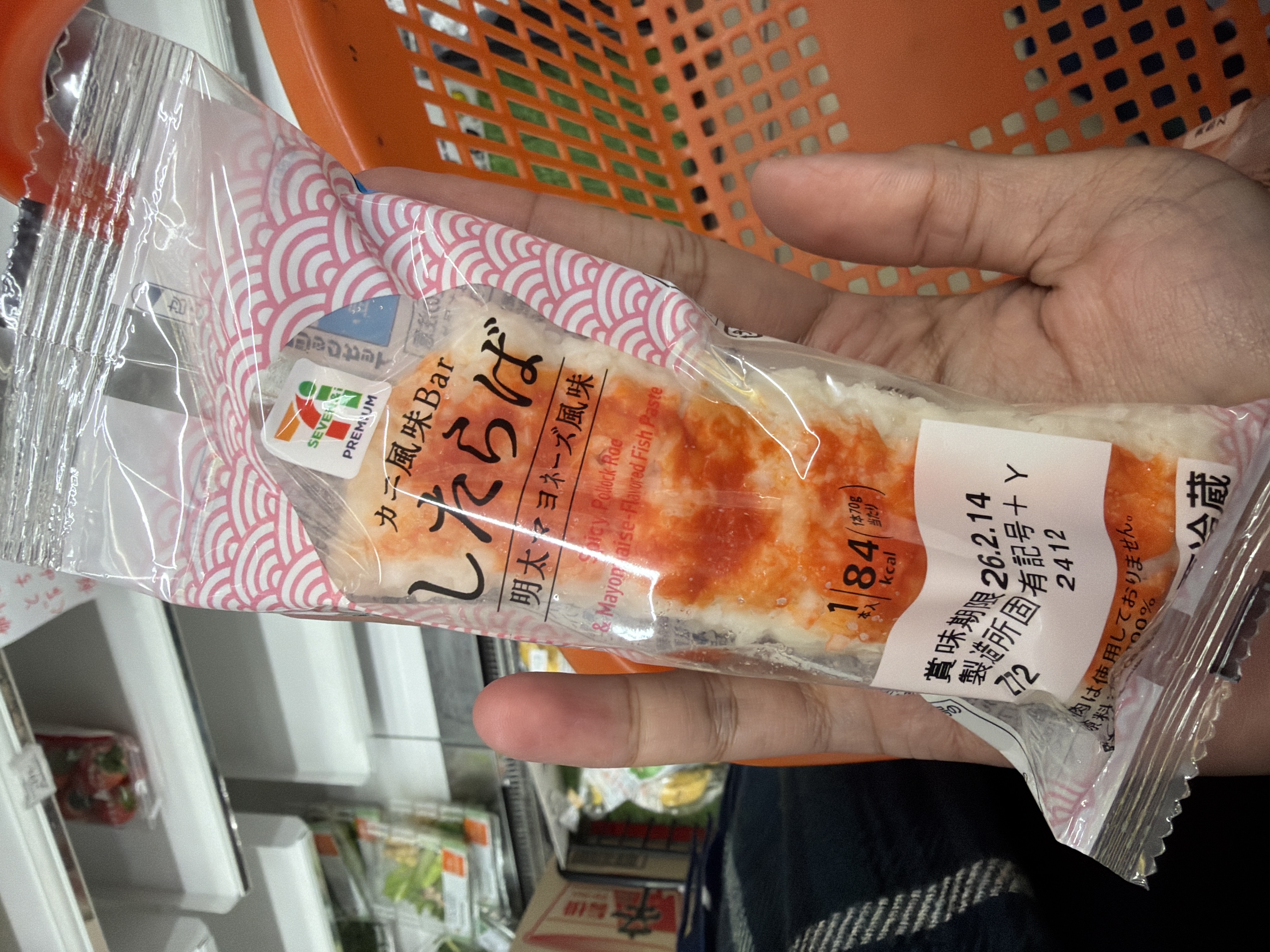 Crab-Flavored Fish Bar (Mentaiko Mayo)