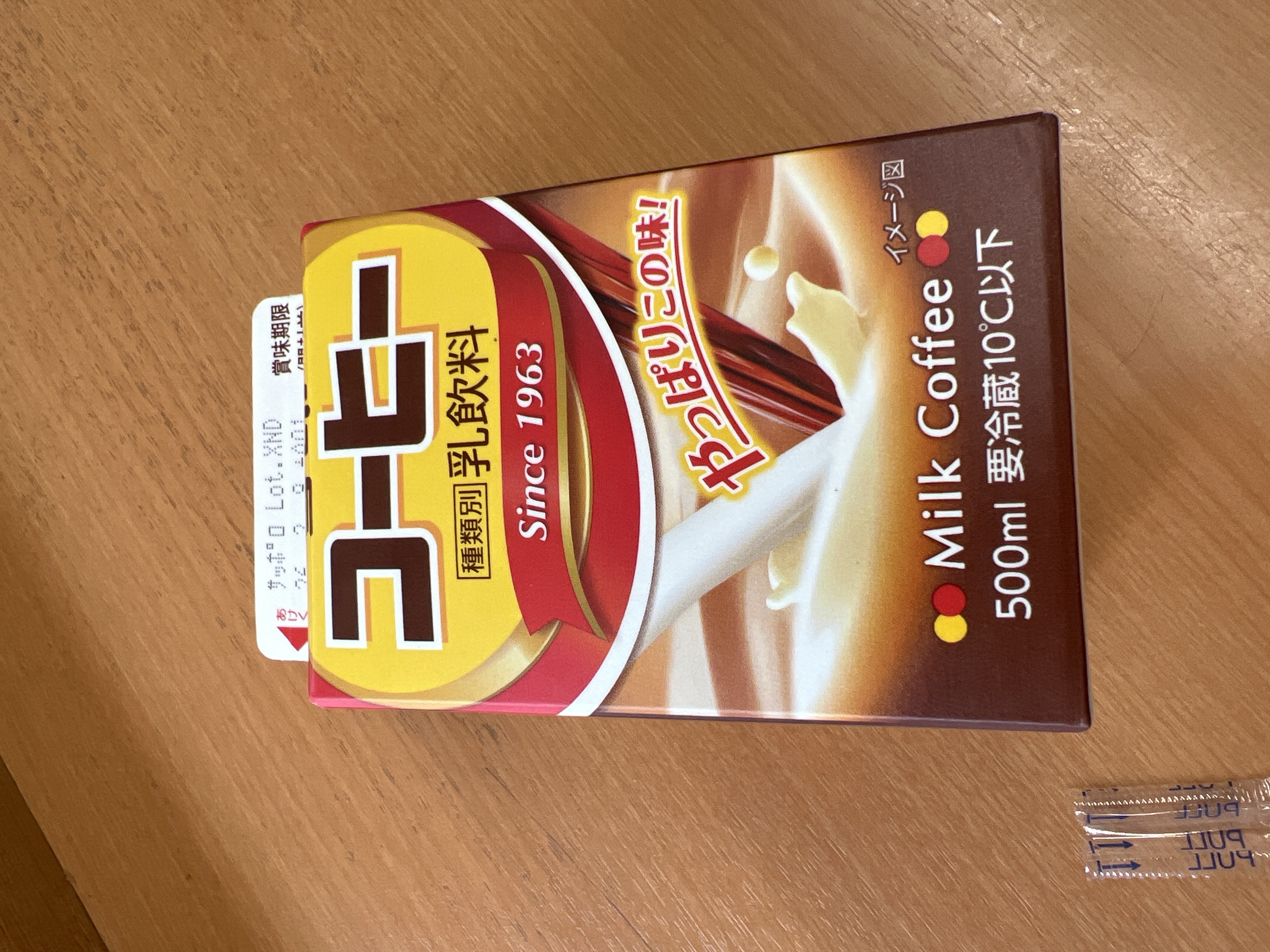 Milk coffee