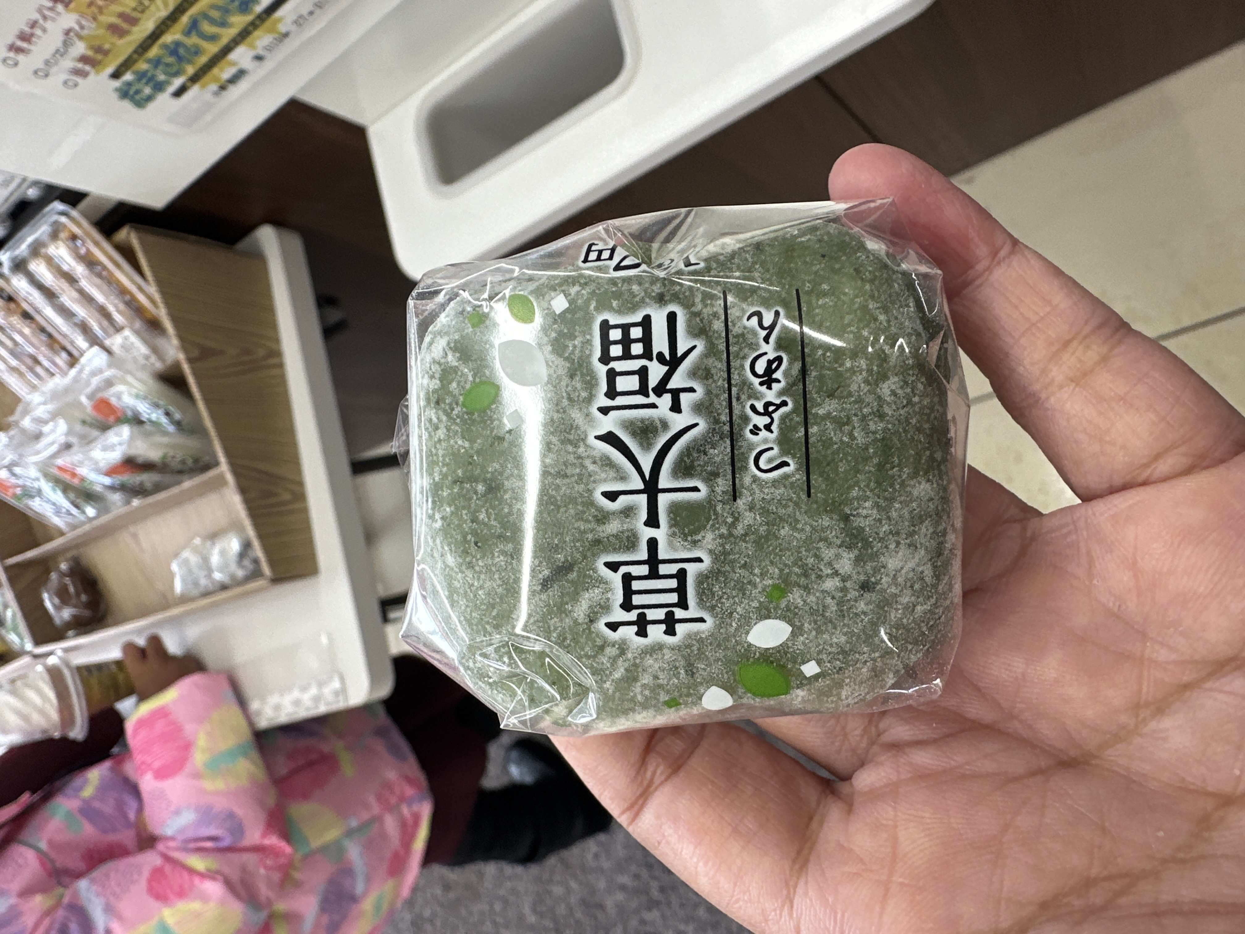 Daifuku