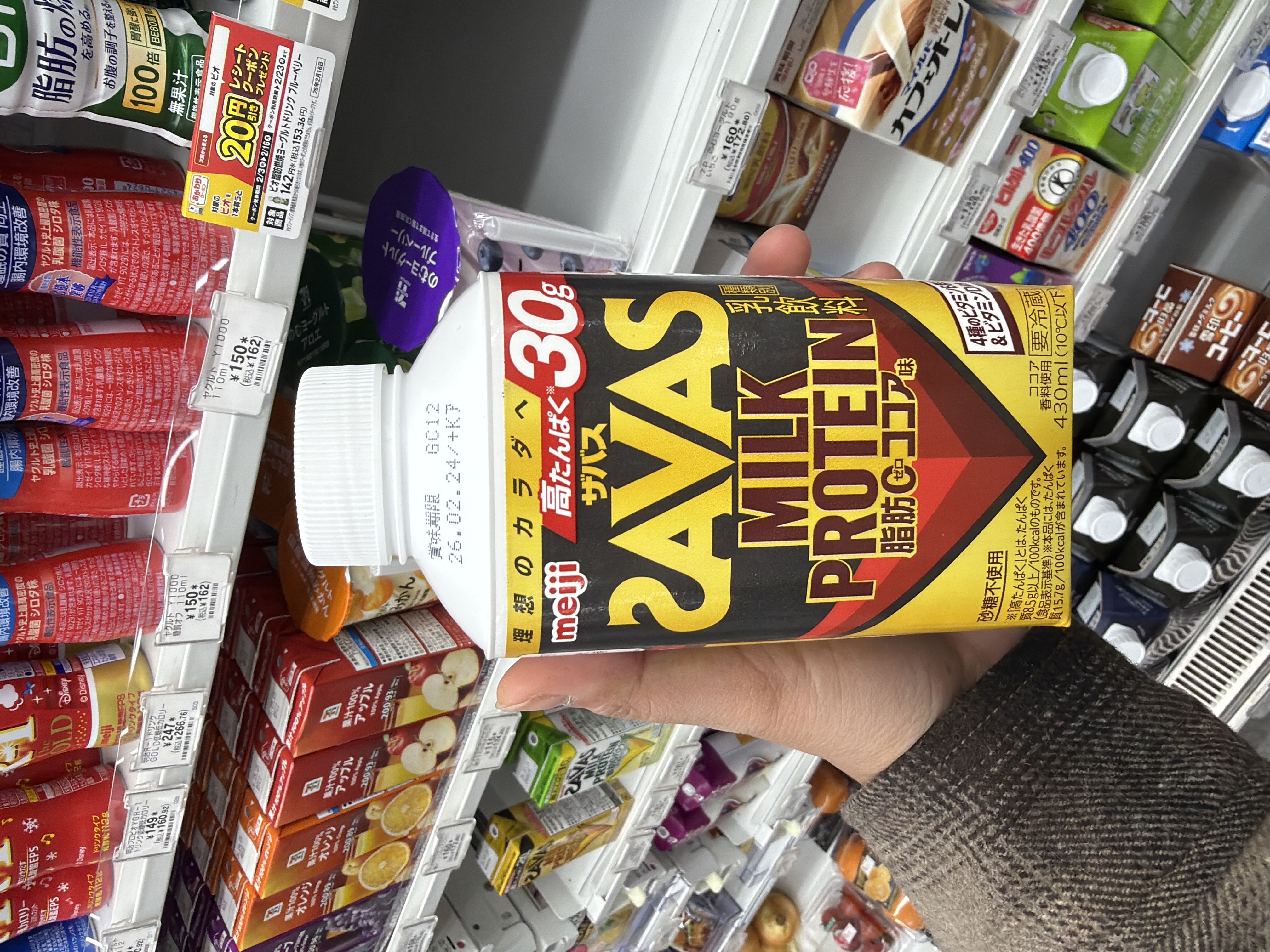 ZAVAS Milk Protein