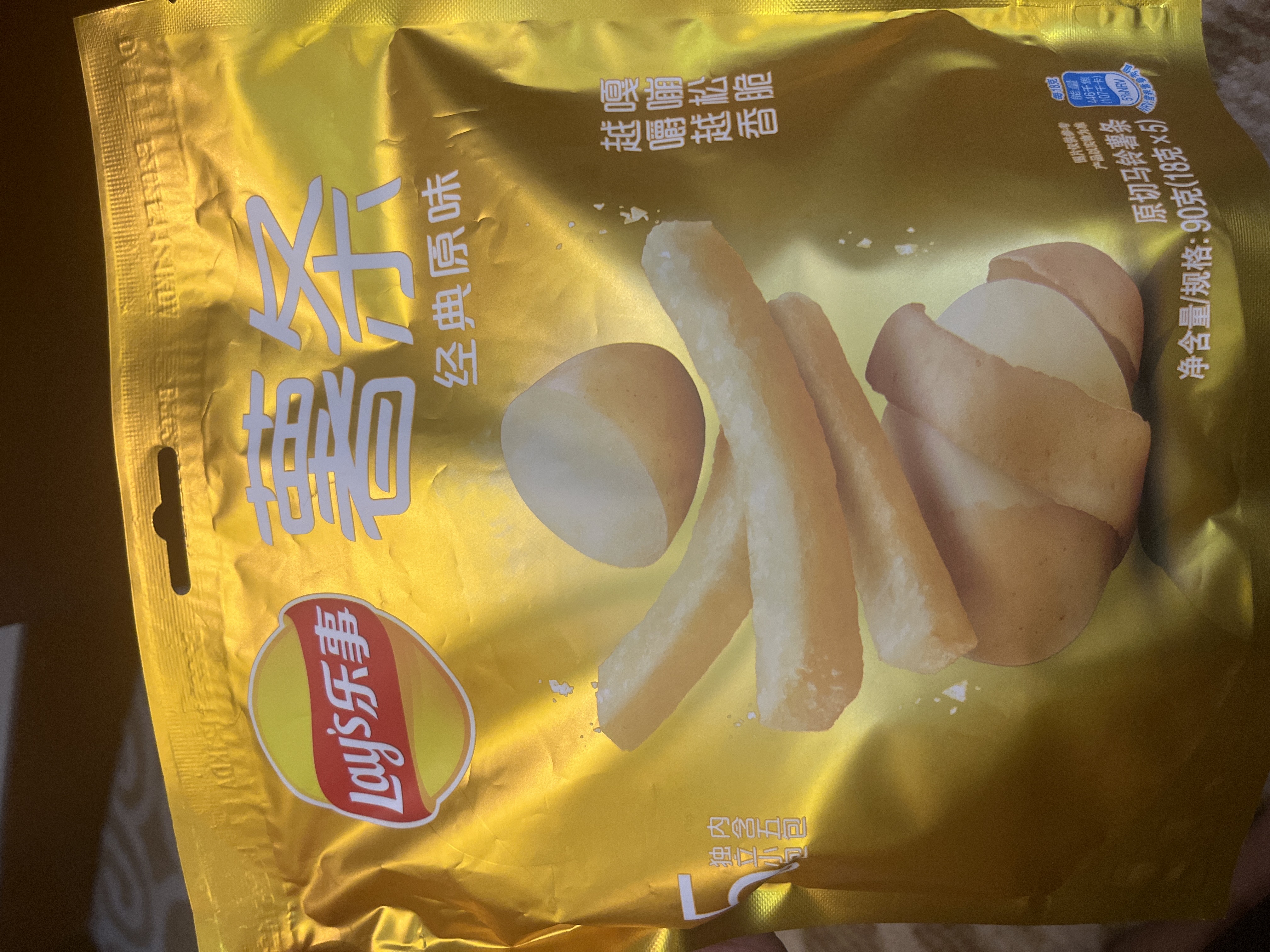 Lay’s “Snow Sticks”