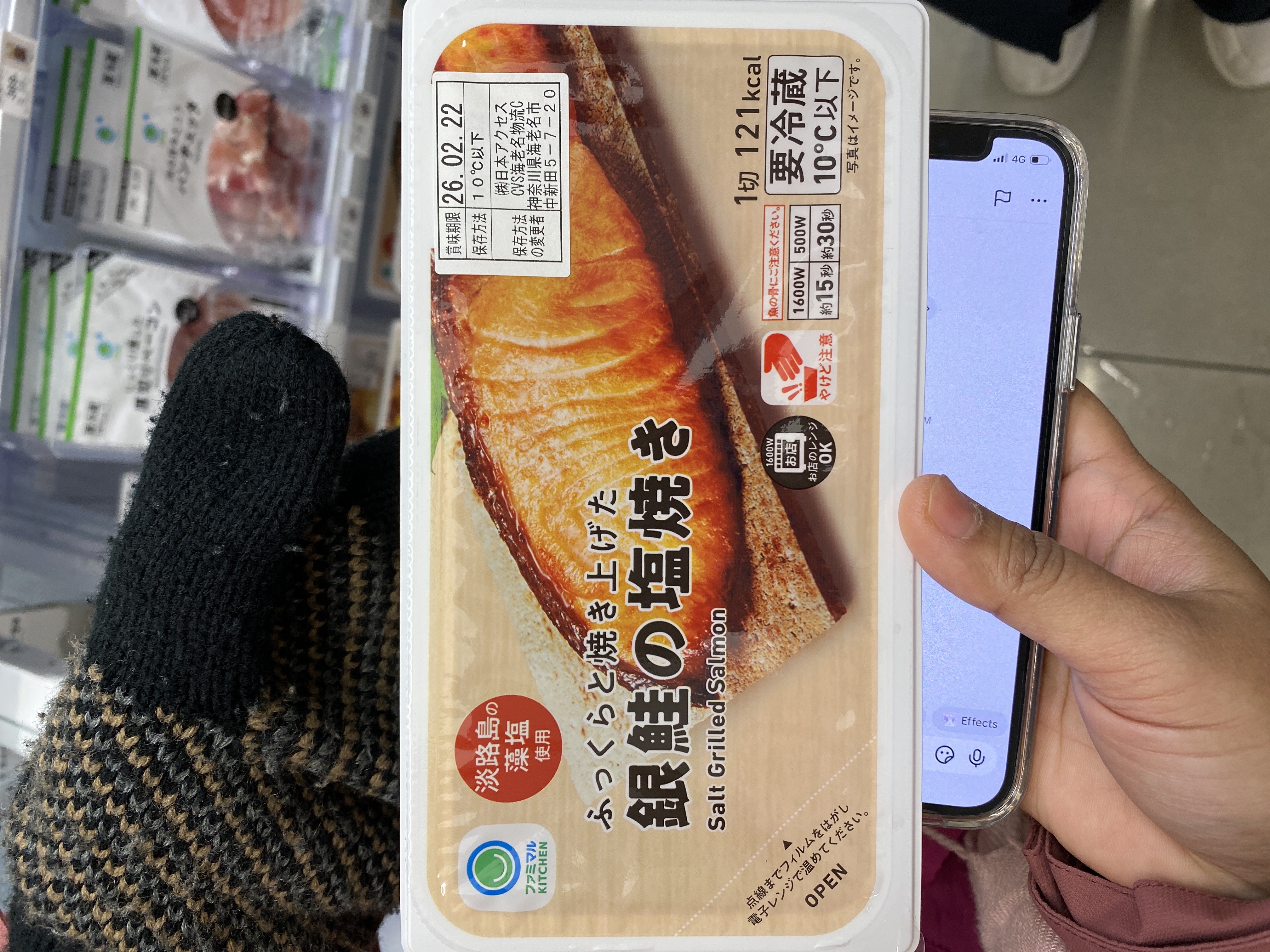 Salt Grilled Salmon
