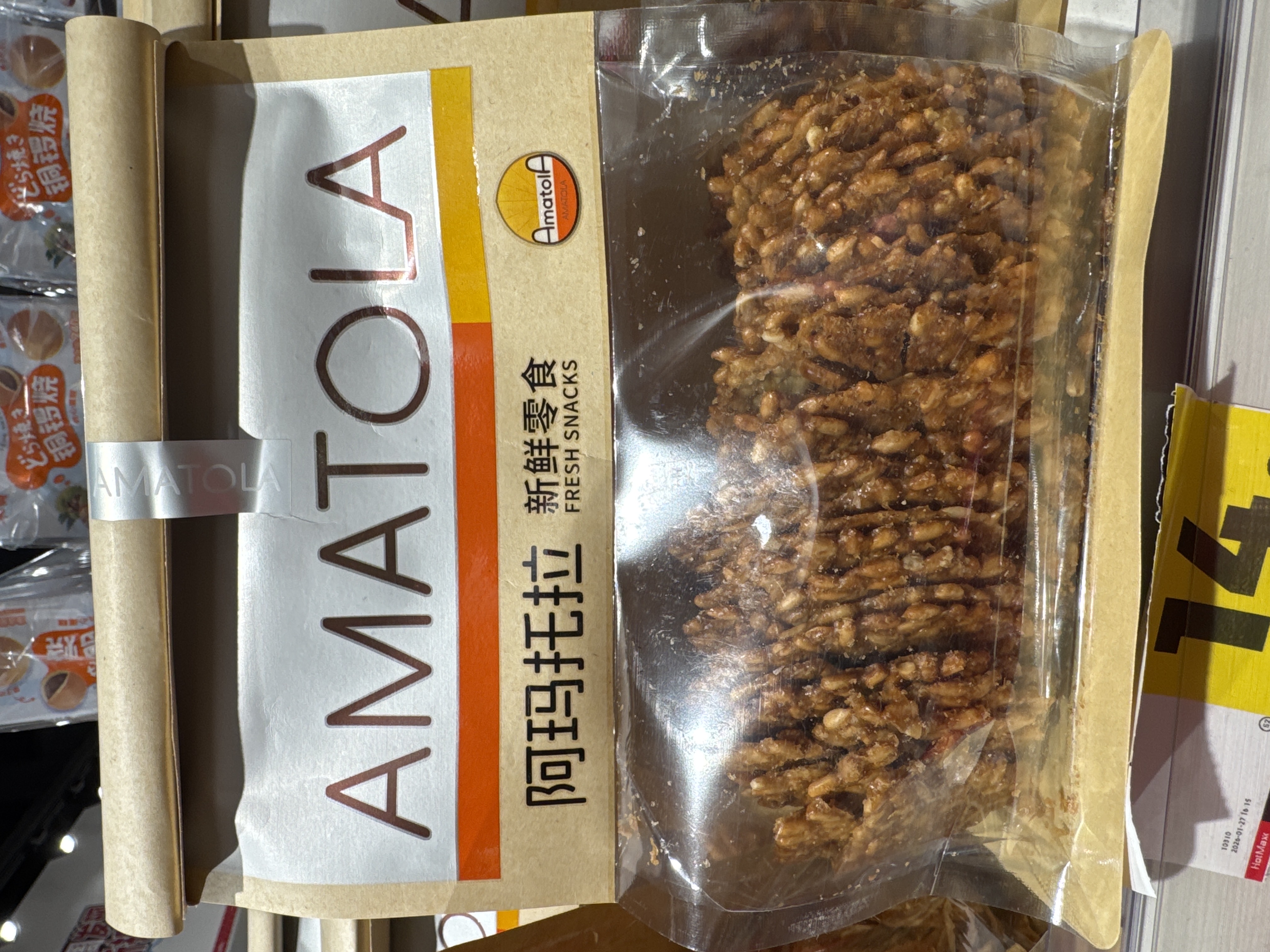 AMATOLA Fresh Snacks