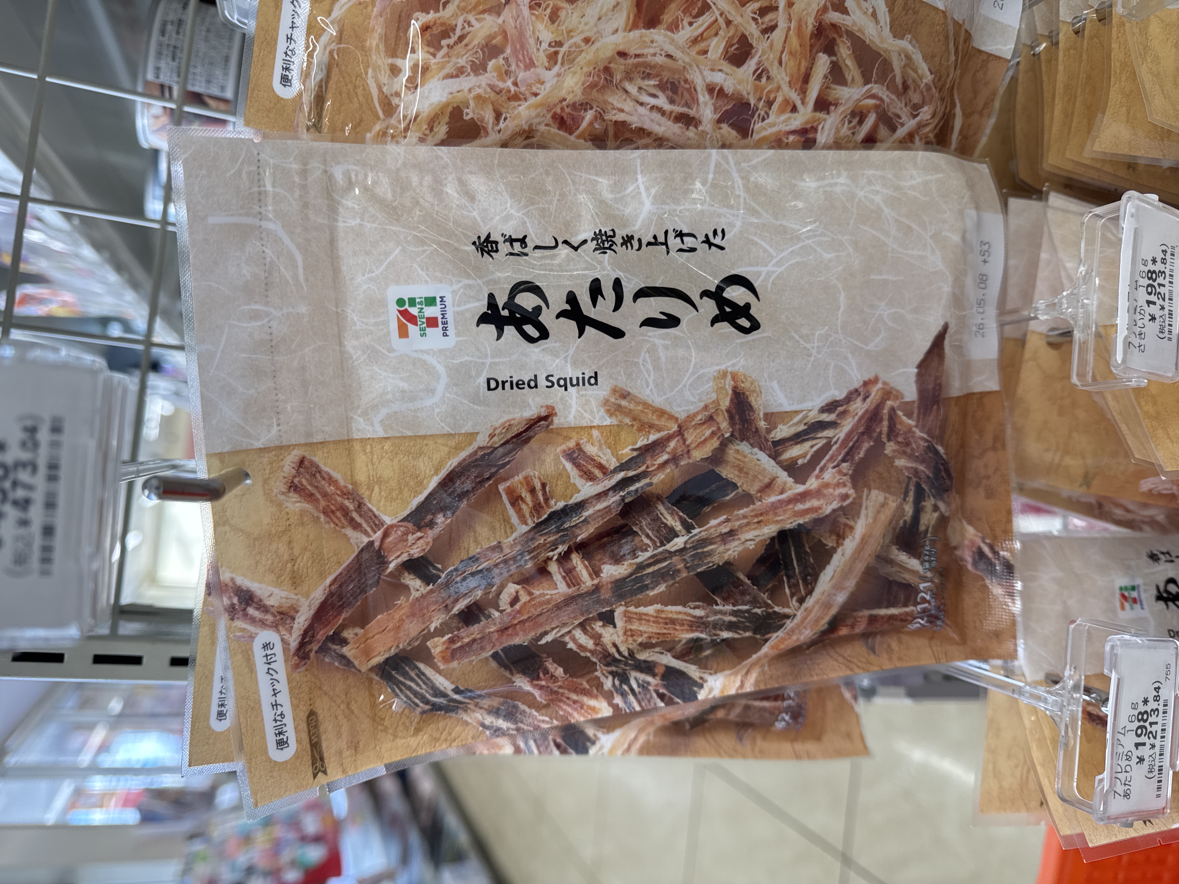 Dried Squied