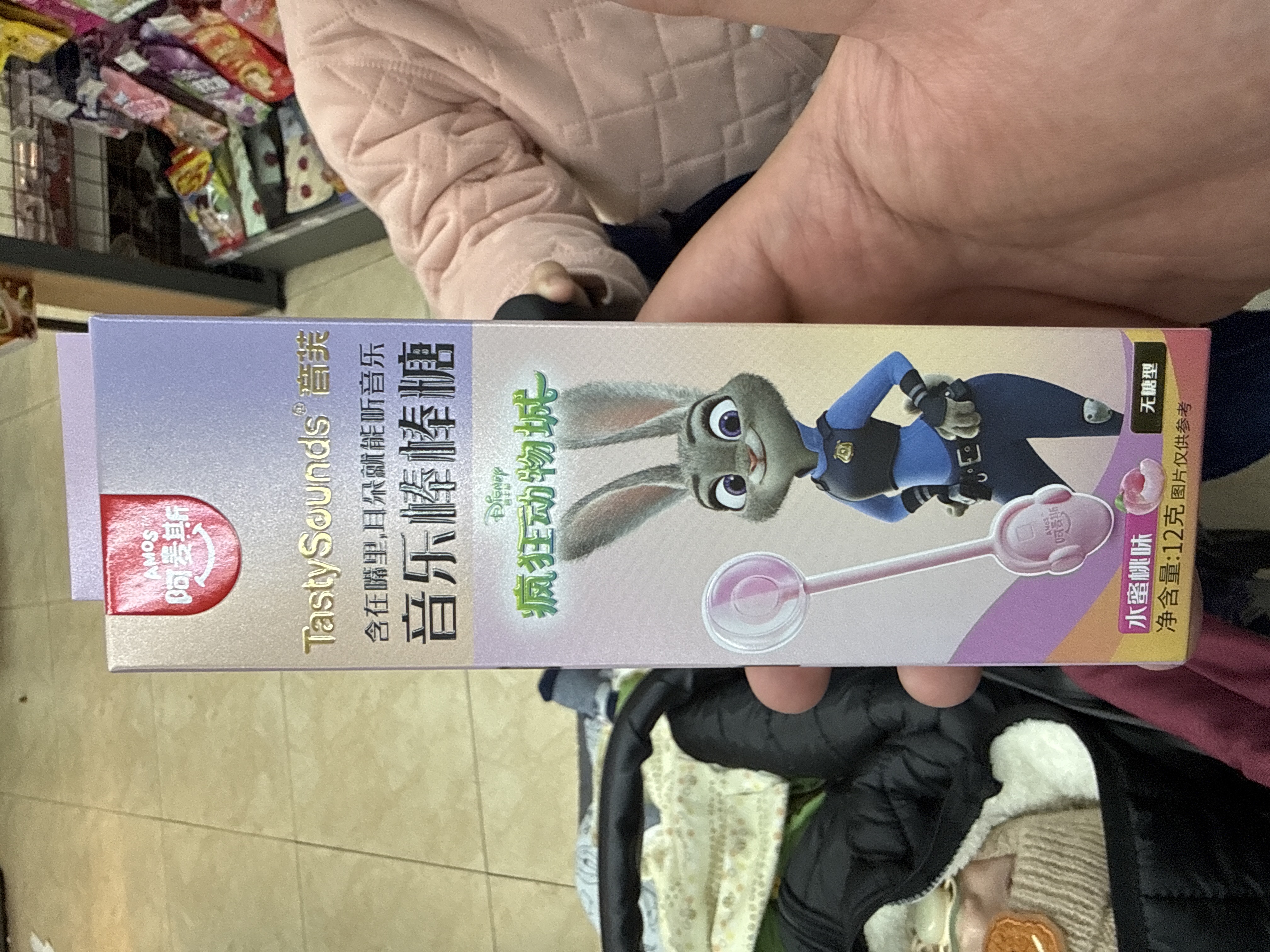 AMOOS “Tasty Sounds” Music Lollipop (Zootopia)