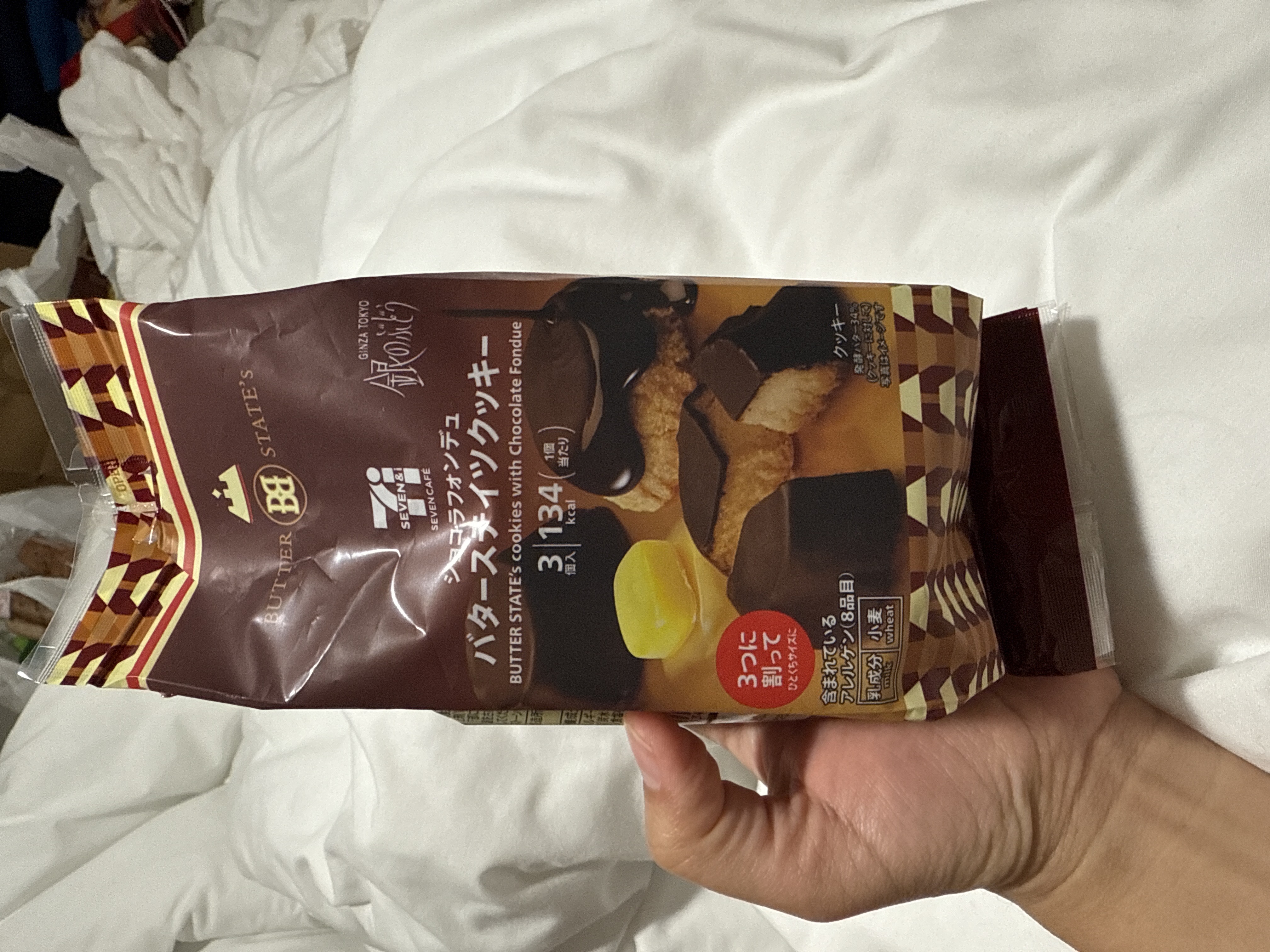 BUTTER STATE’s cookies with Chocolate Fondue