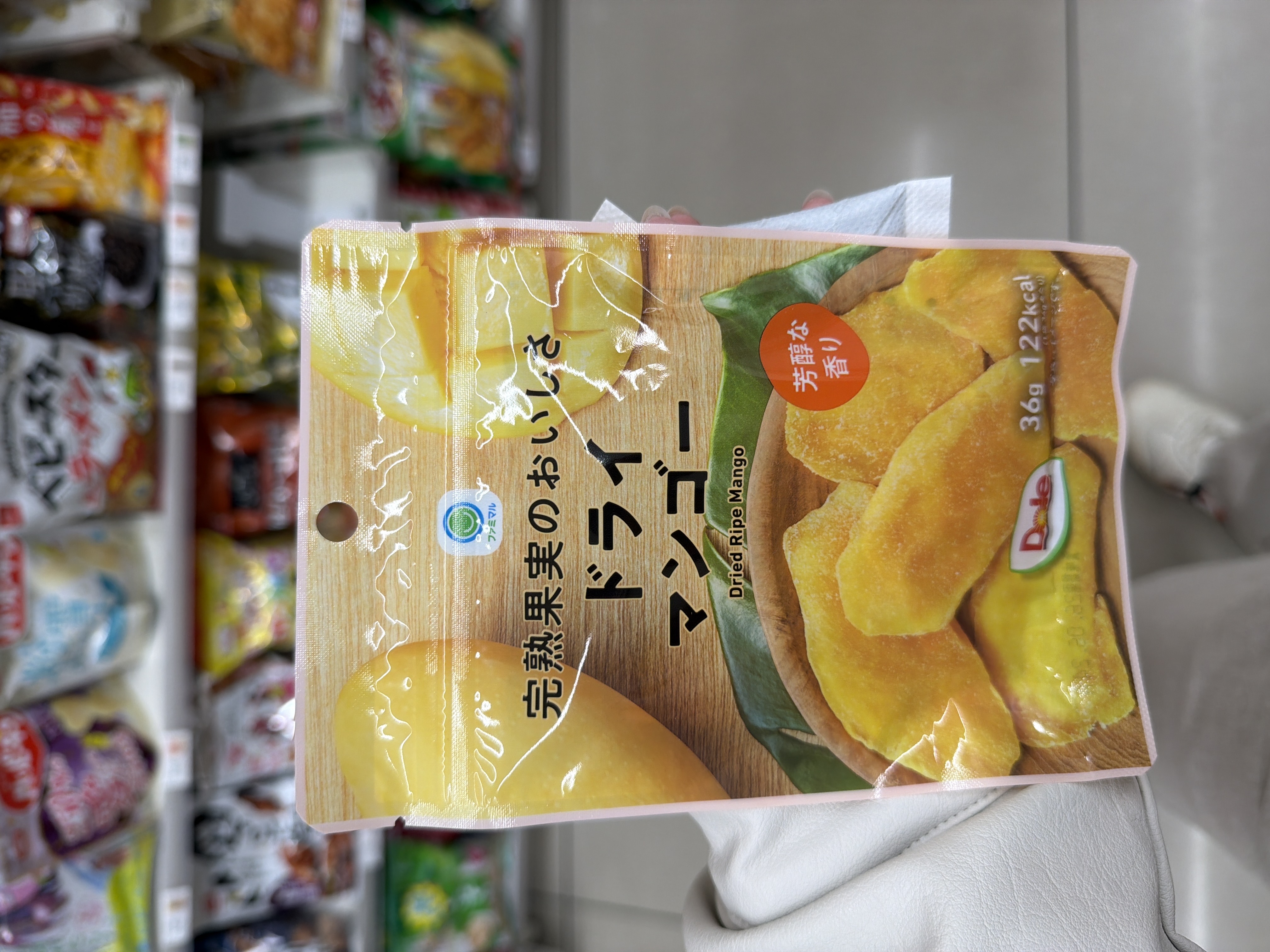 Dried Ripe mango