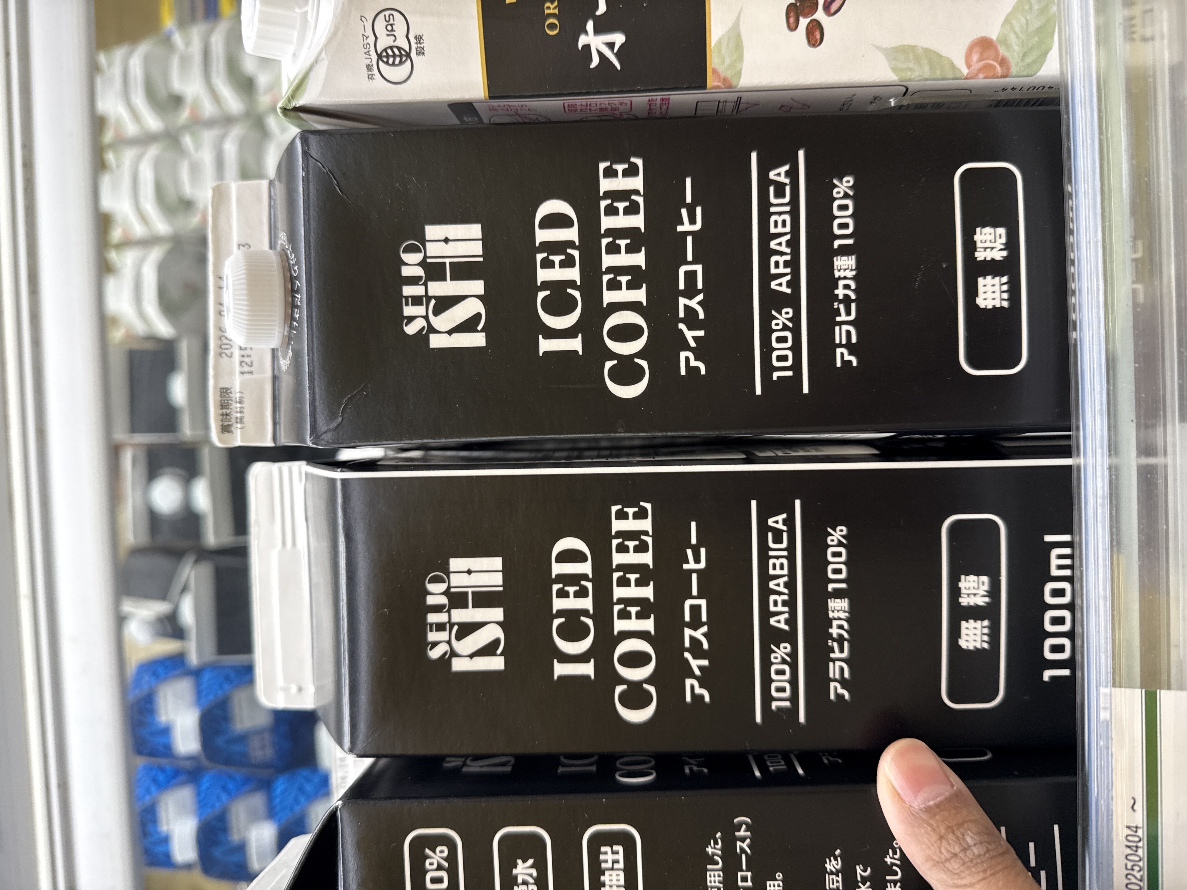 Iced Black Coffee