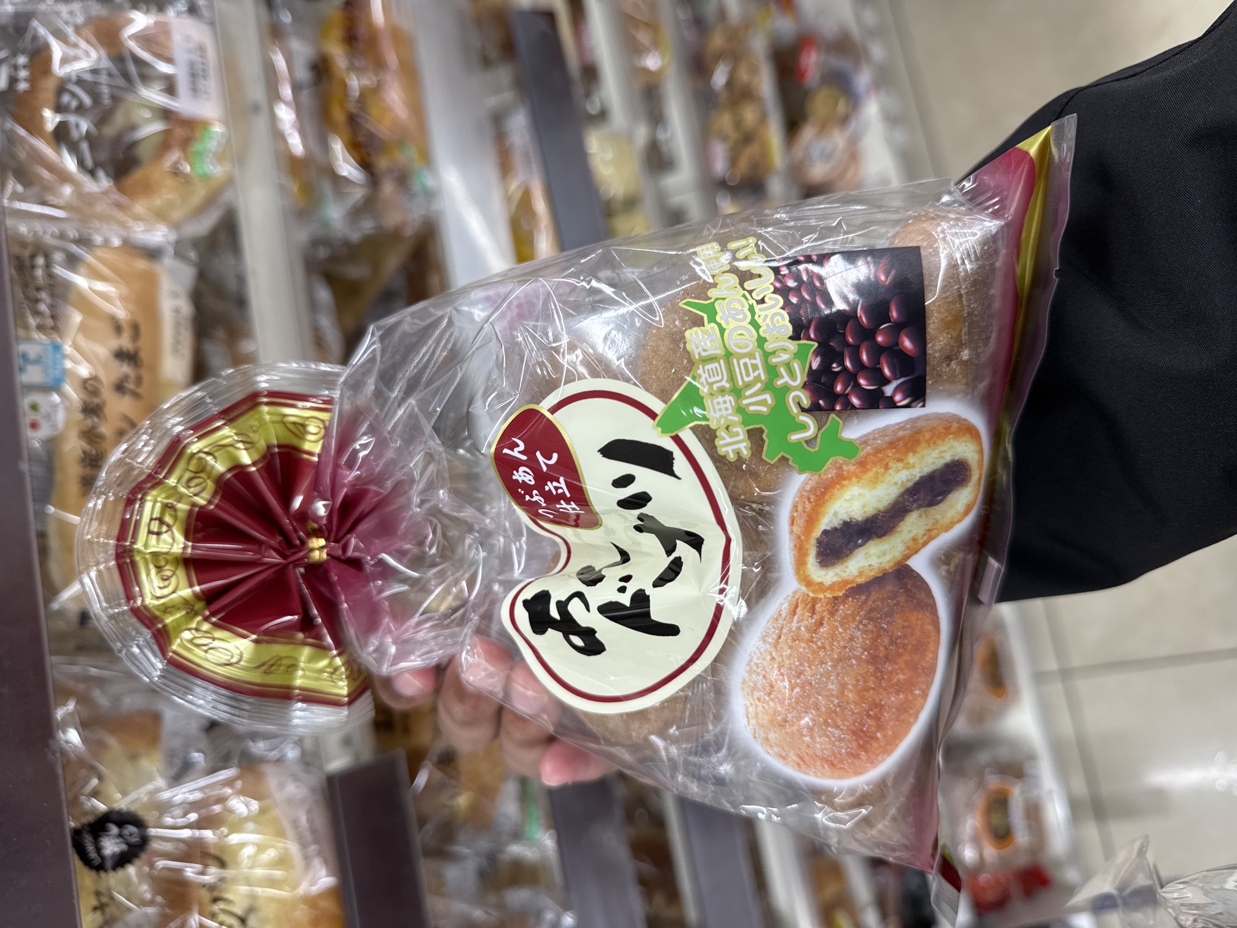 Sweet Red Bean Doughnut