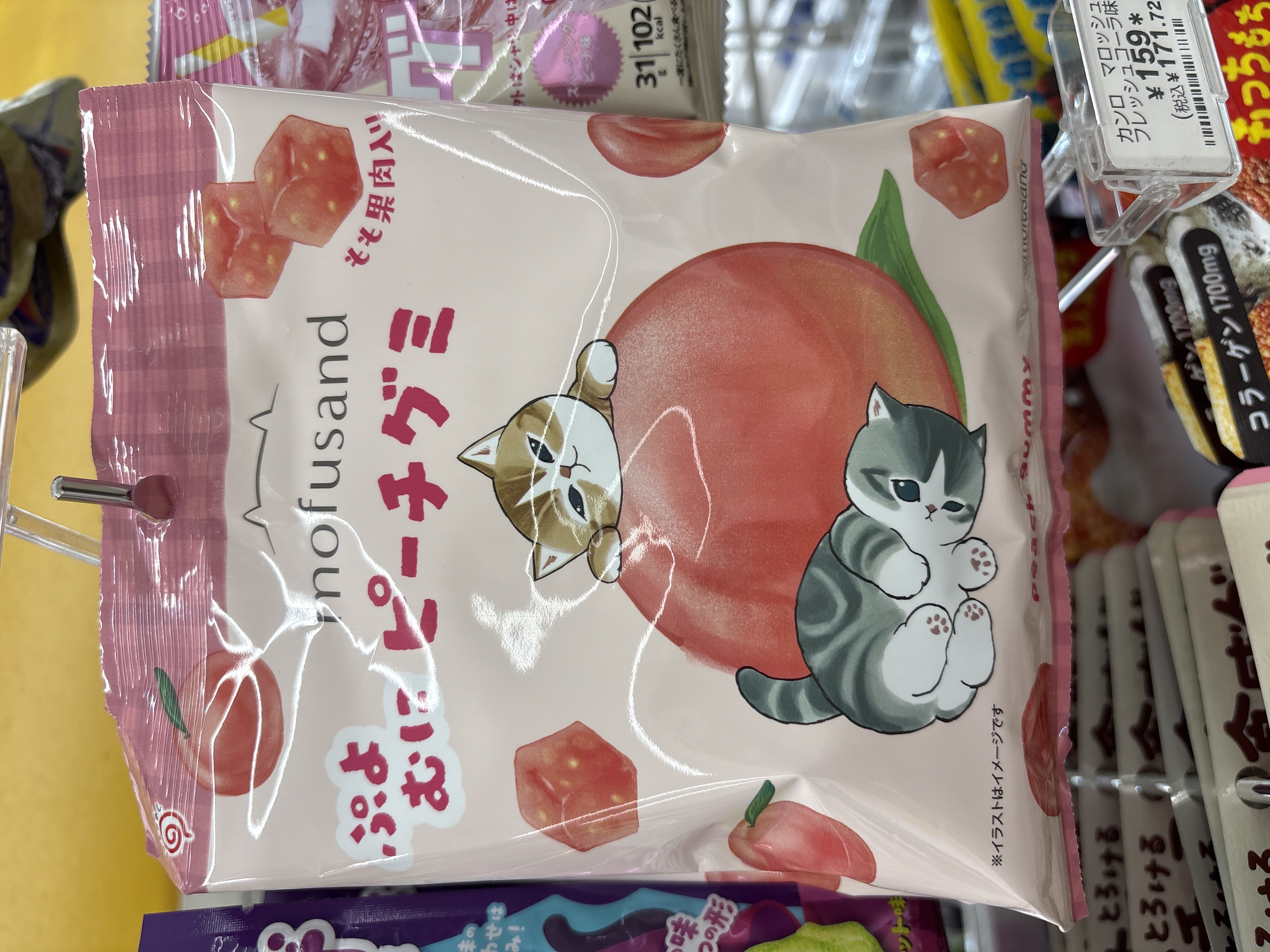 mofusand Peach Gummies