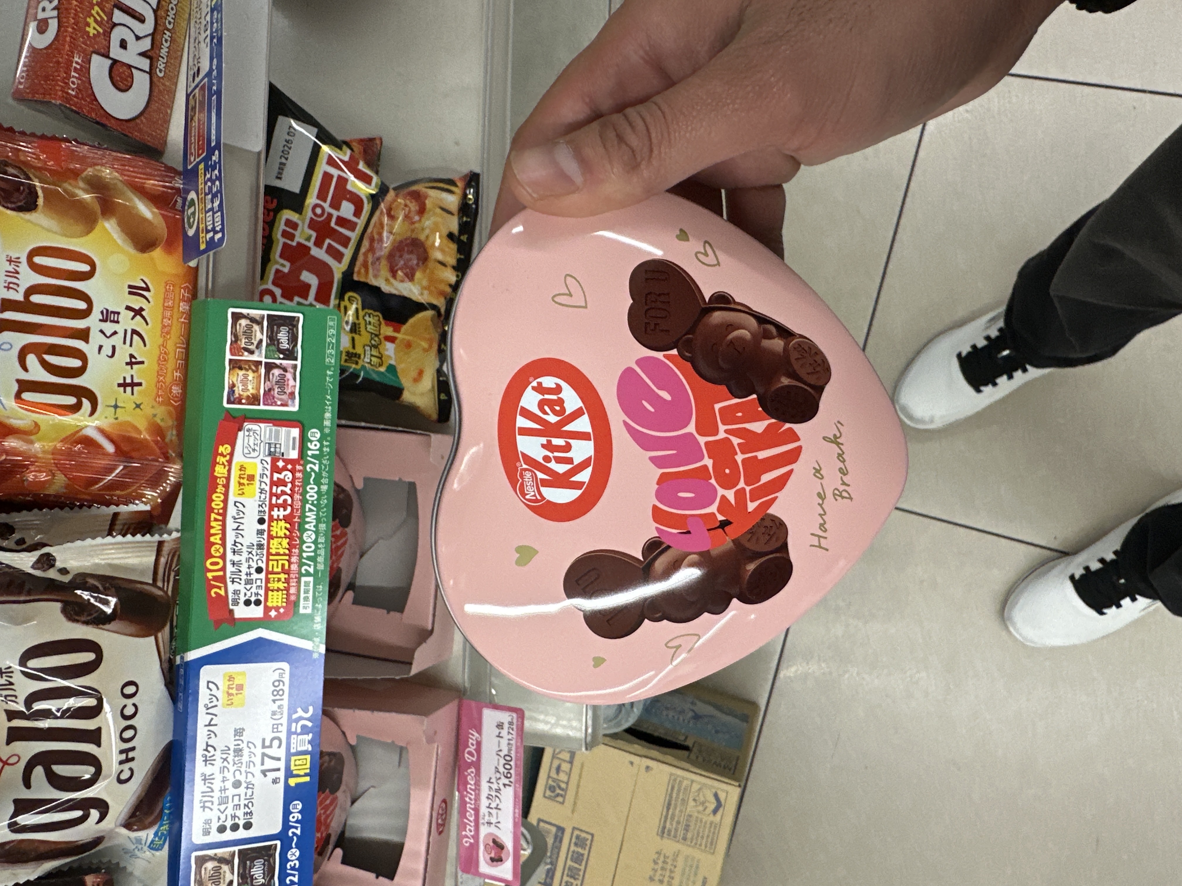 KitKat