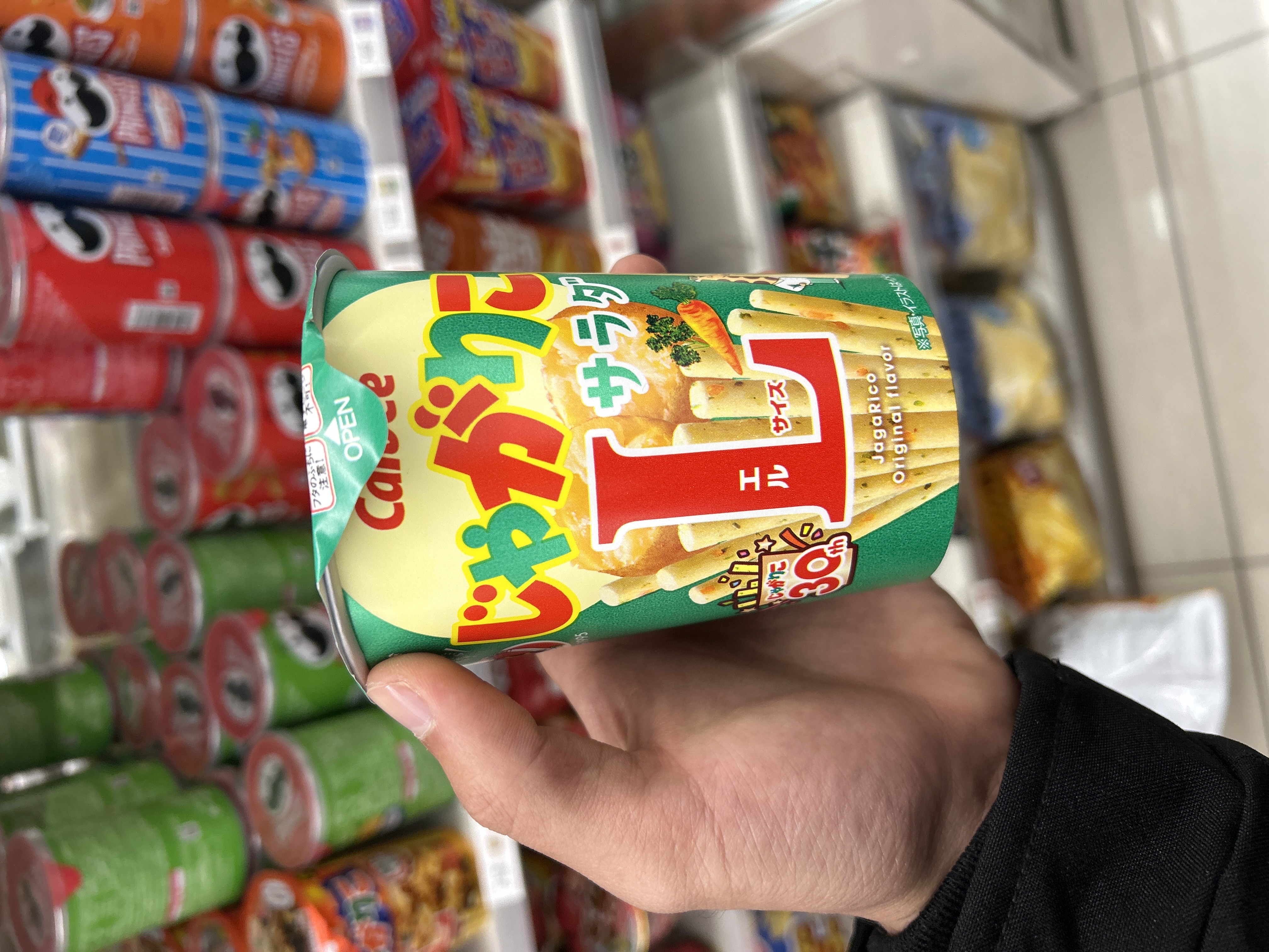 Jagariko