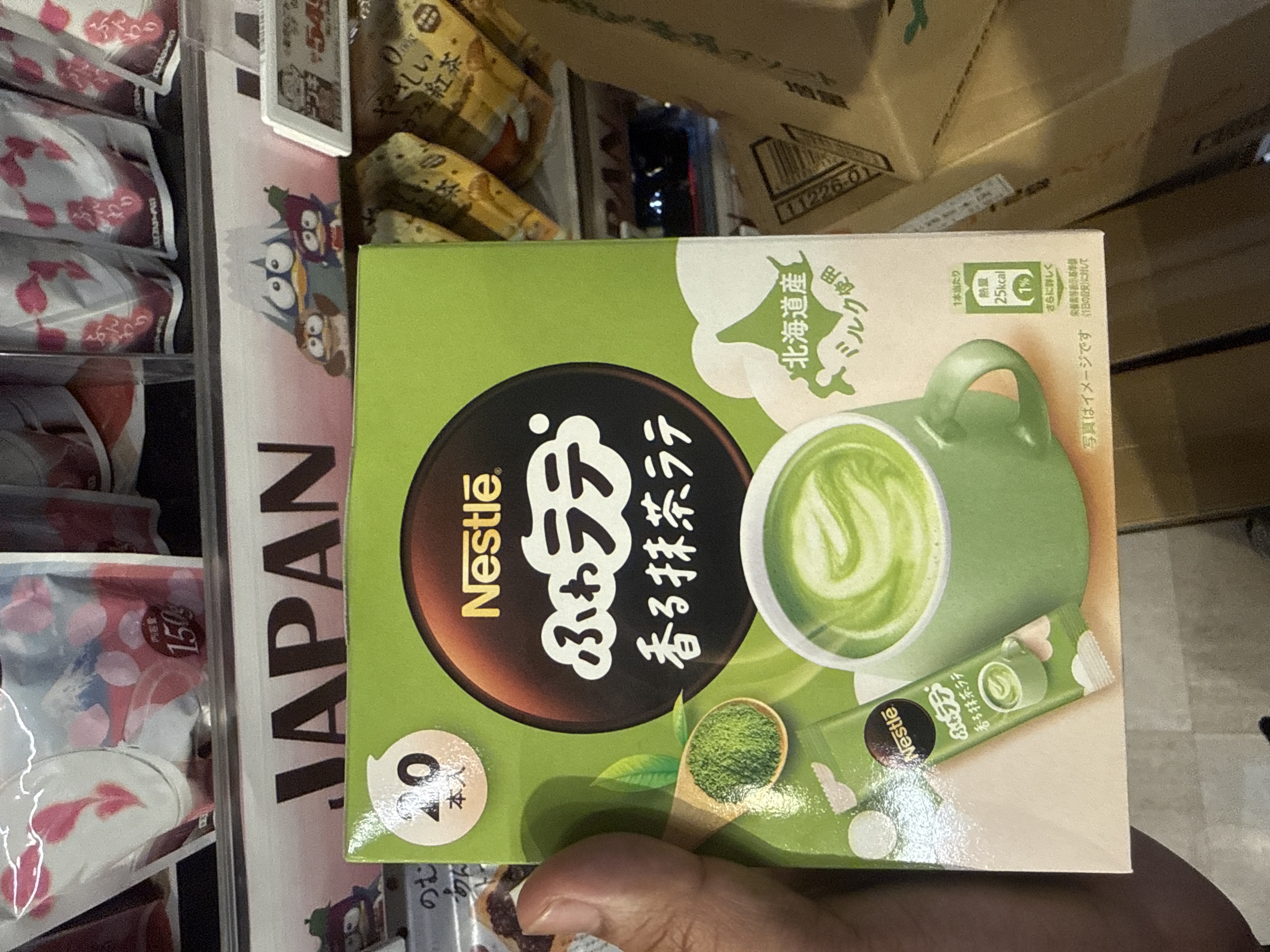 Nestlé Fuwalatte Fragrant Matcha Latte