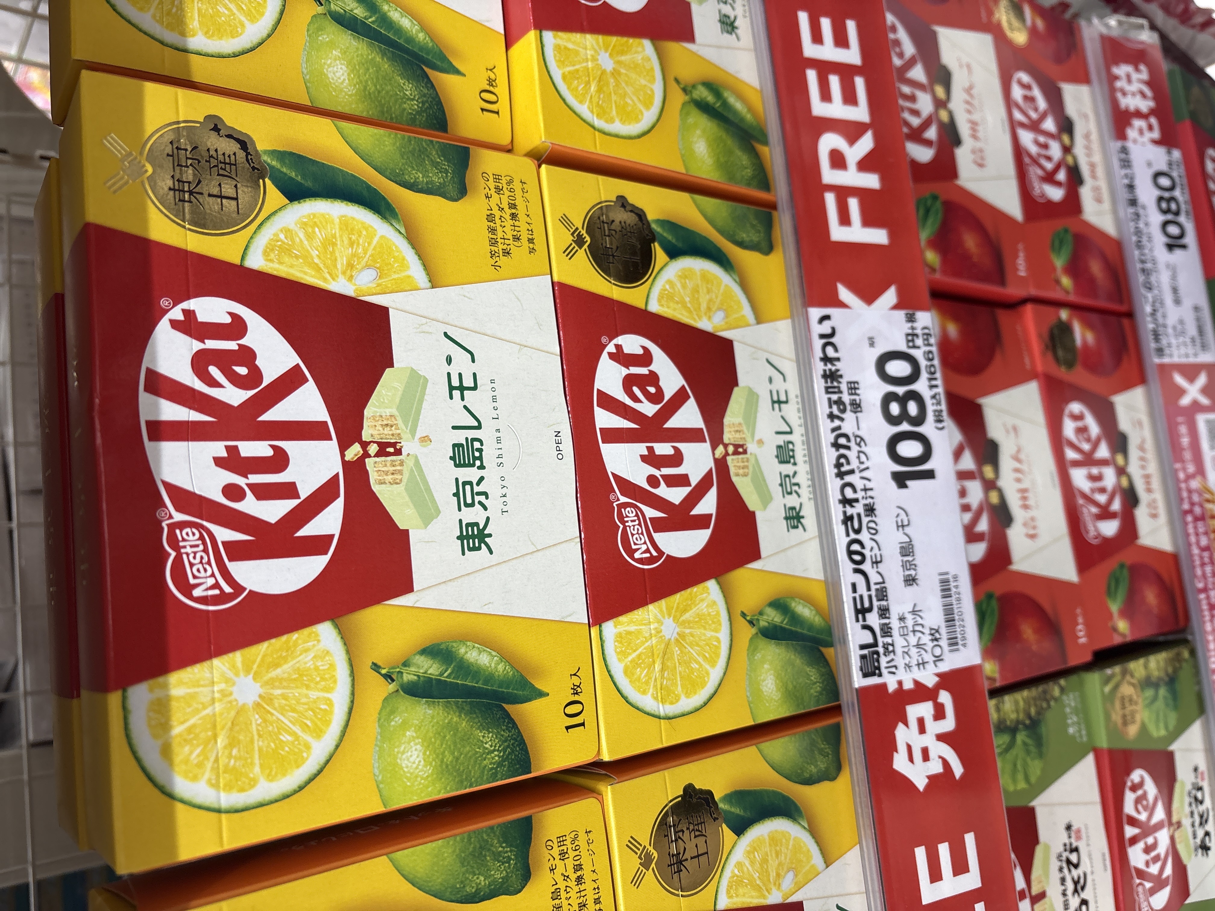 Kitkat Tokyo Shima Lemon