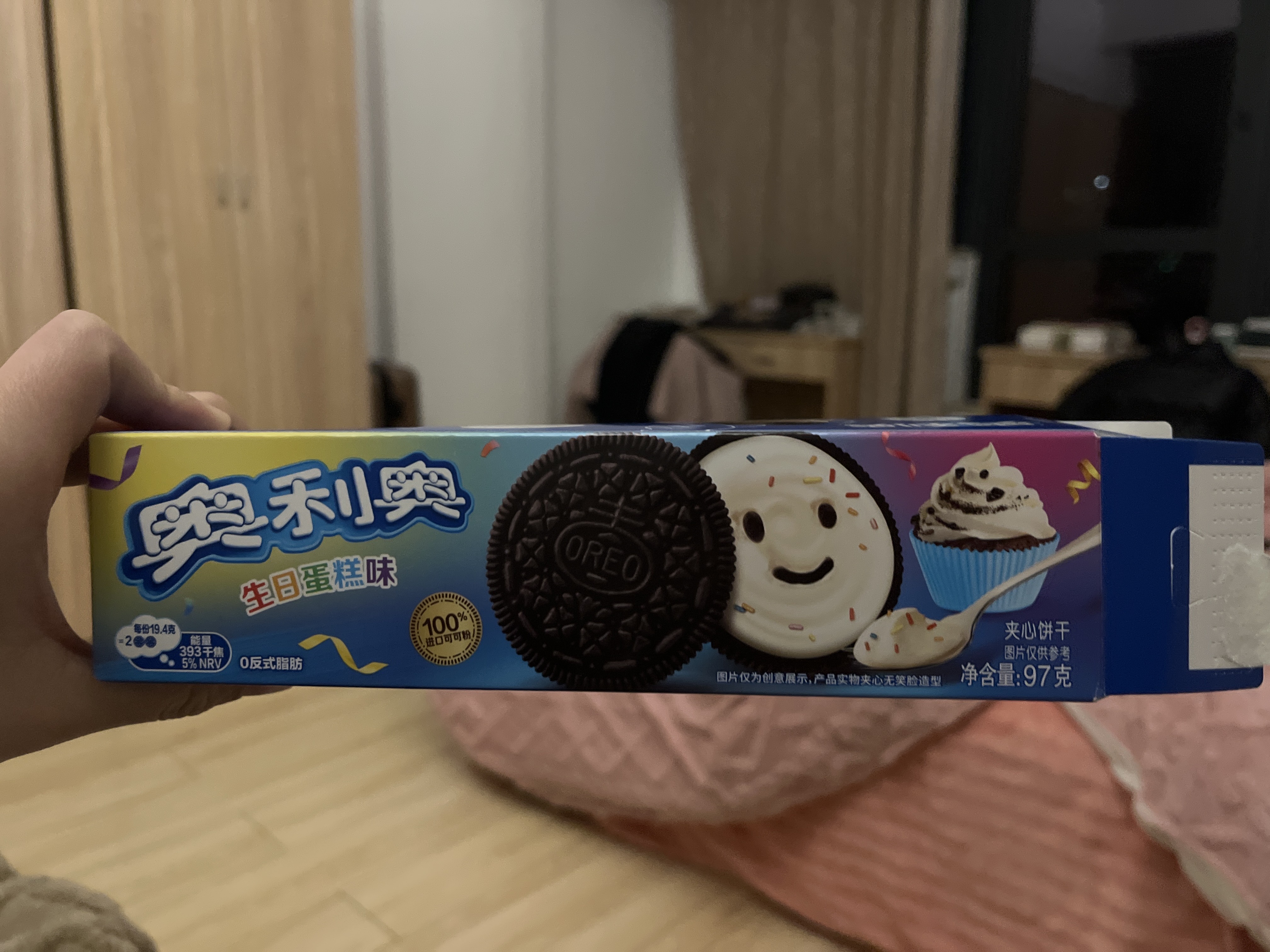 Oreo Birthday Cake Flavor