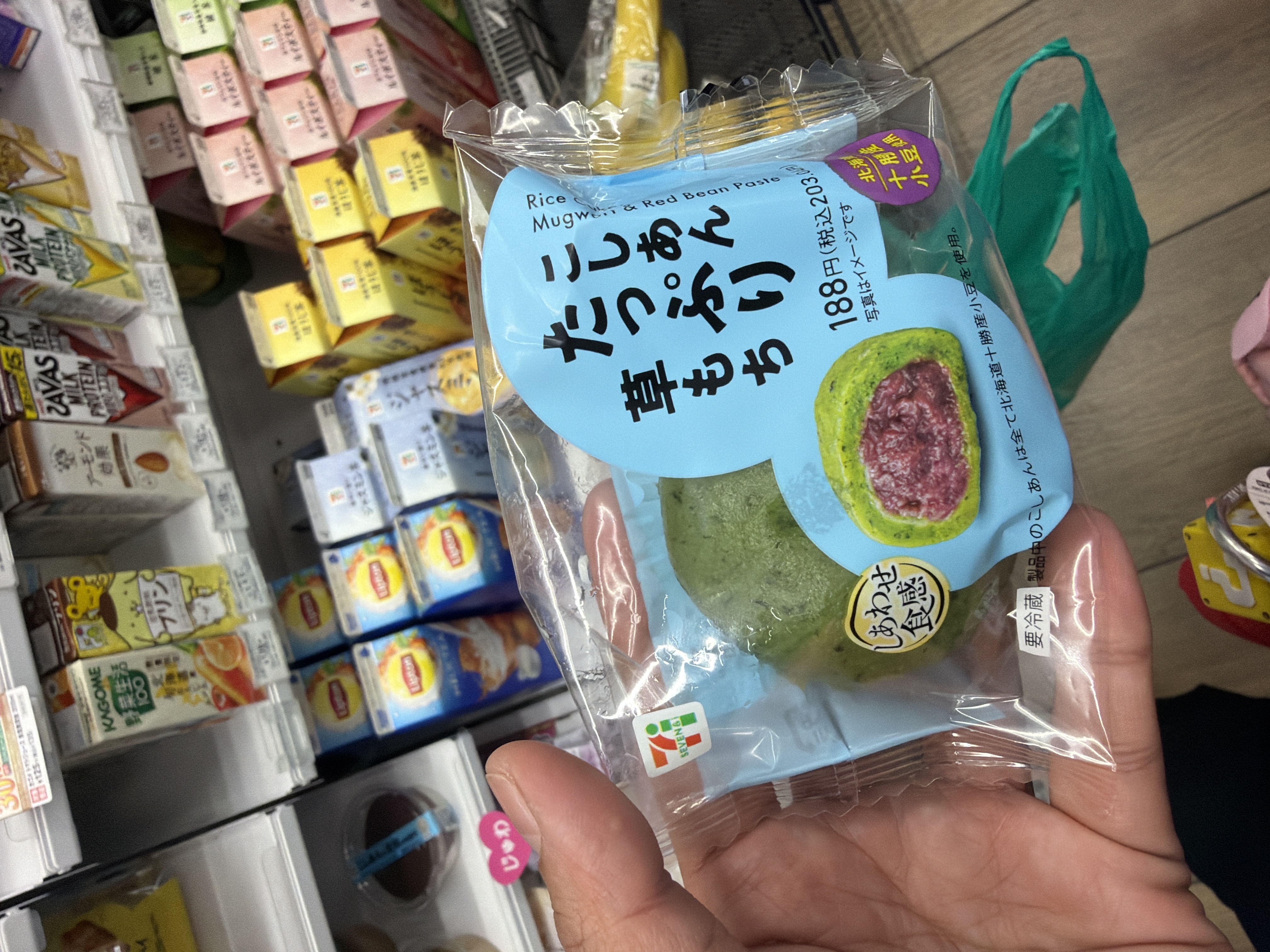 Strawberry Anko Grass Moch