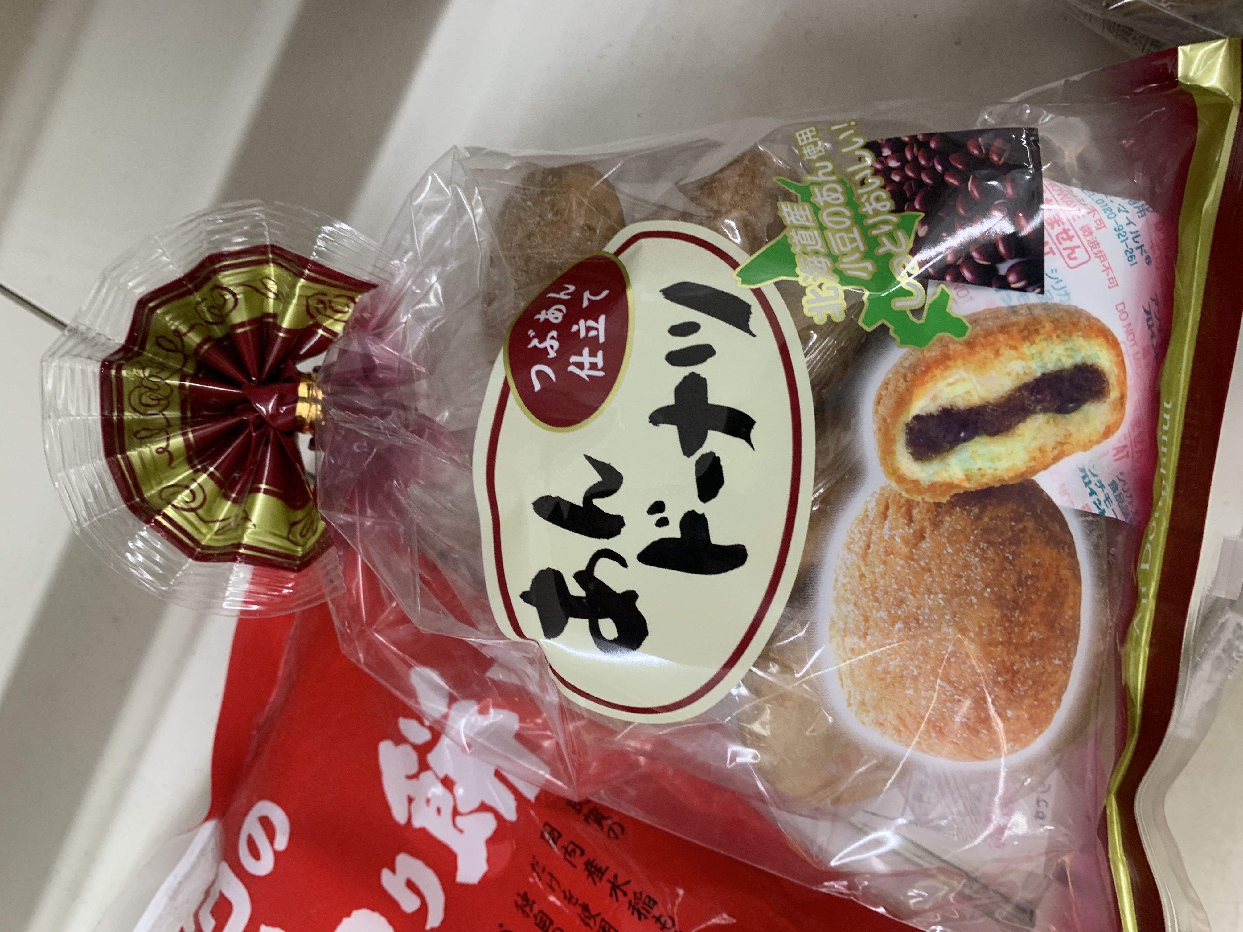 Anko Donuts