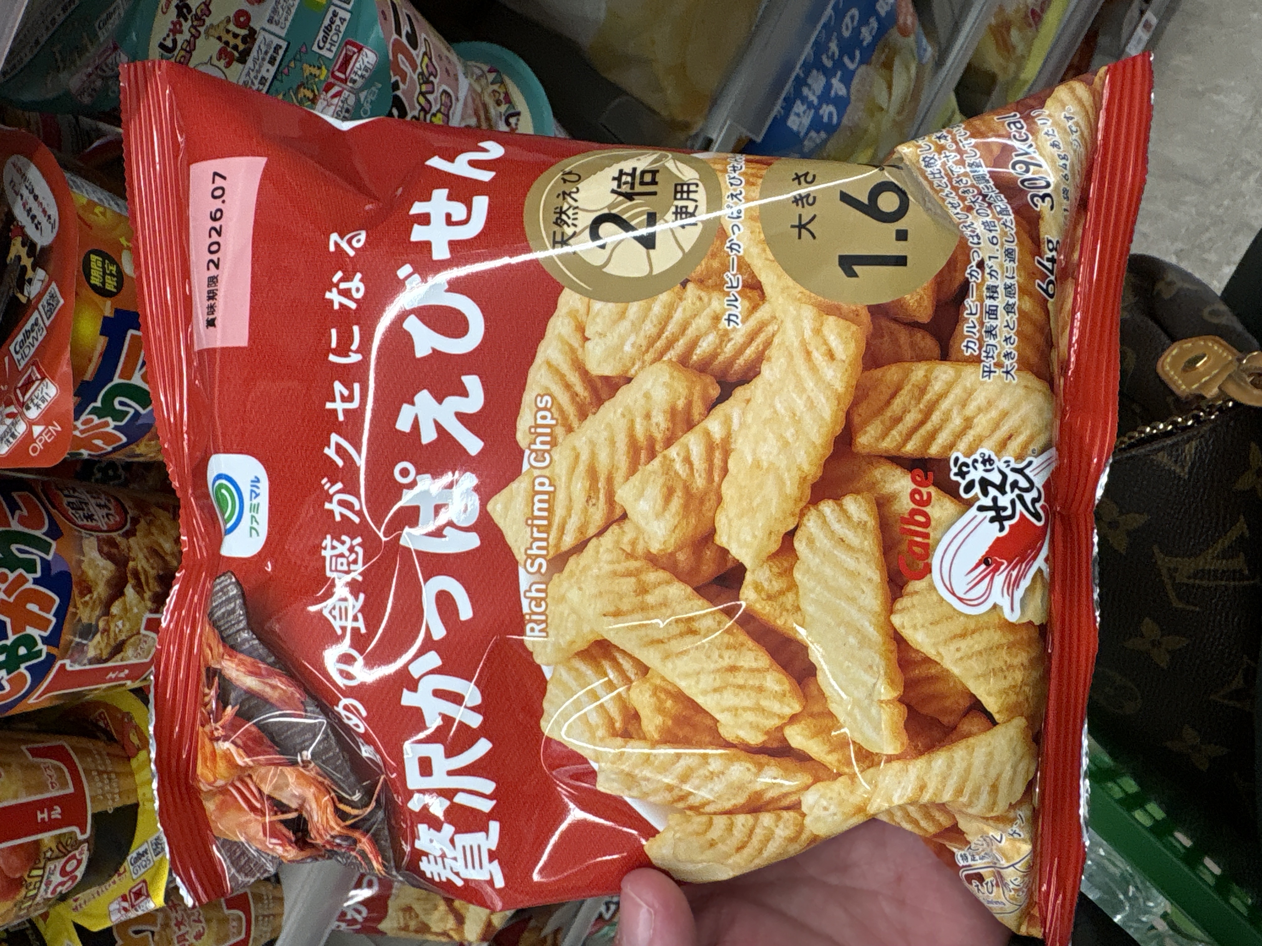 Zeitaku Kappa Ebisen