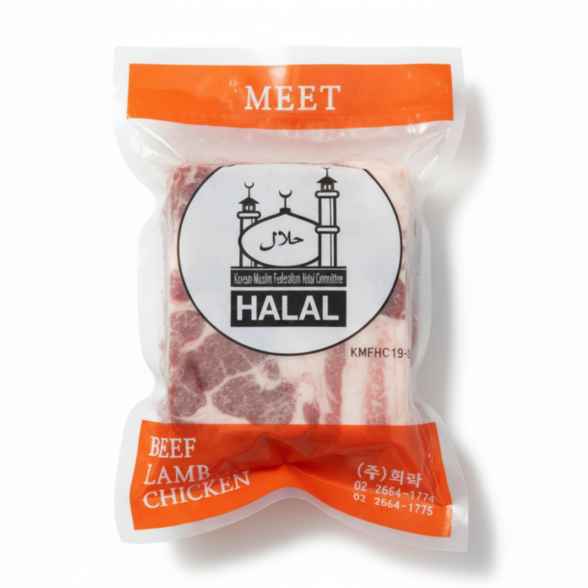 양 80CL (Lamb Trimmings 80CL), 1kg