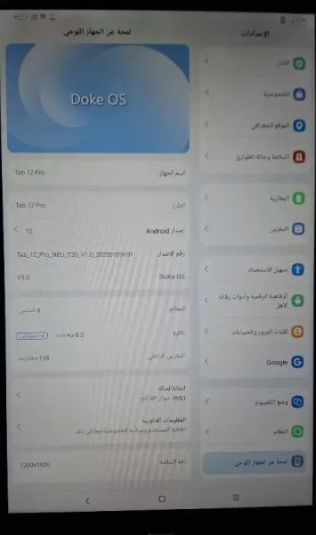 Tap 12 pro Black view