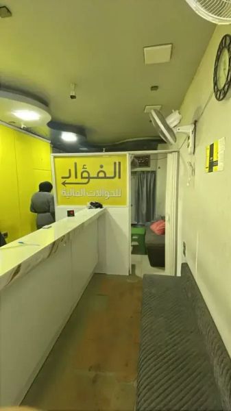 فرصة استثمارية مميزة