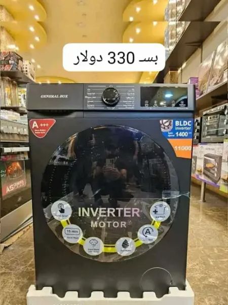 جينيرال بوكس
